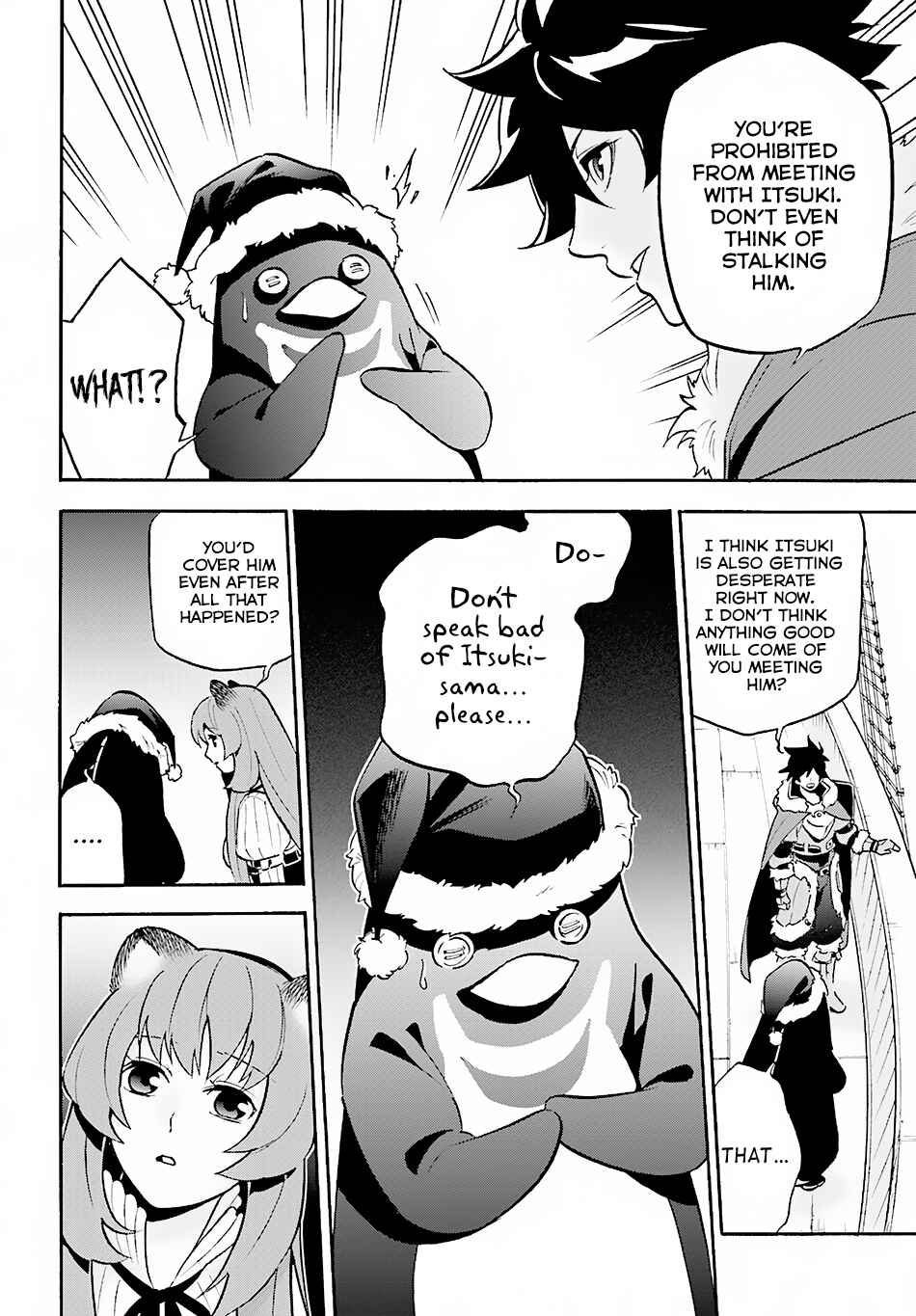 Tate no Yuusha no Nariagari Chapter 45 page 5
