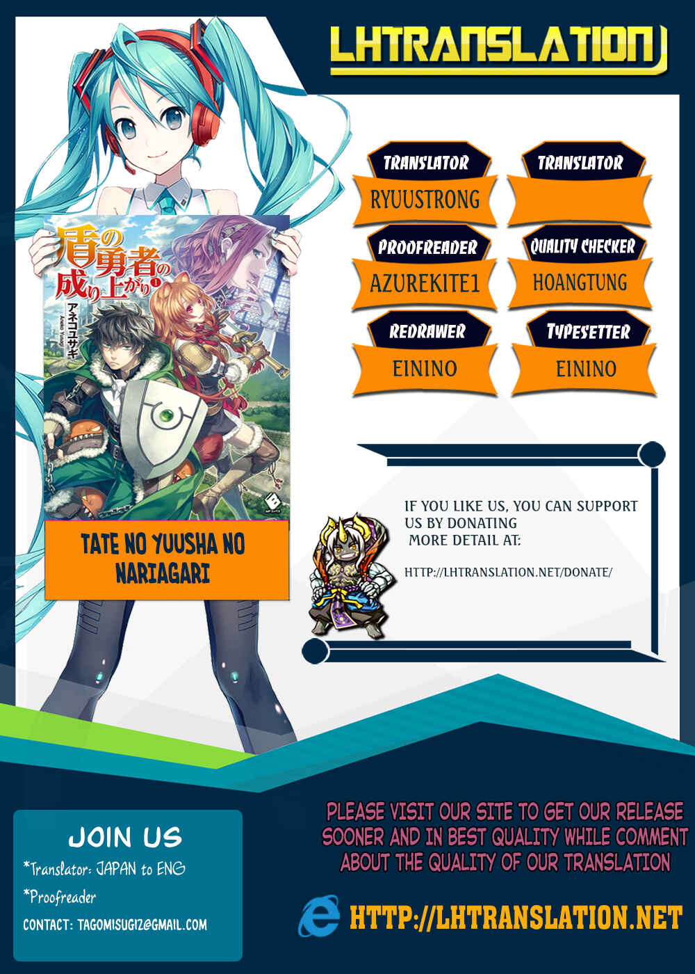Tate no Yuusha no Nariagari Chapter 47 page 0