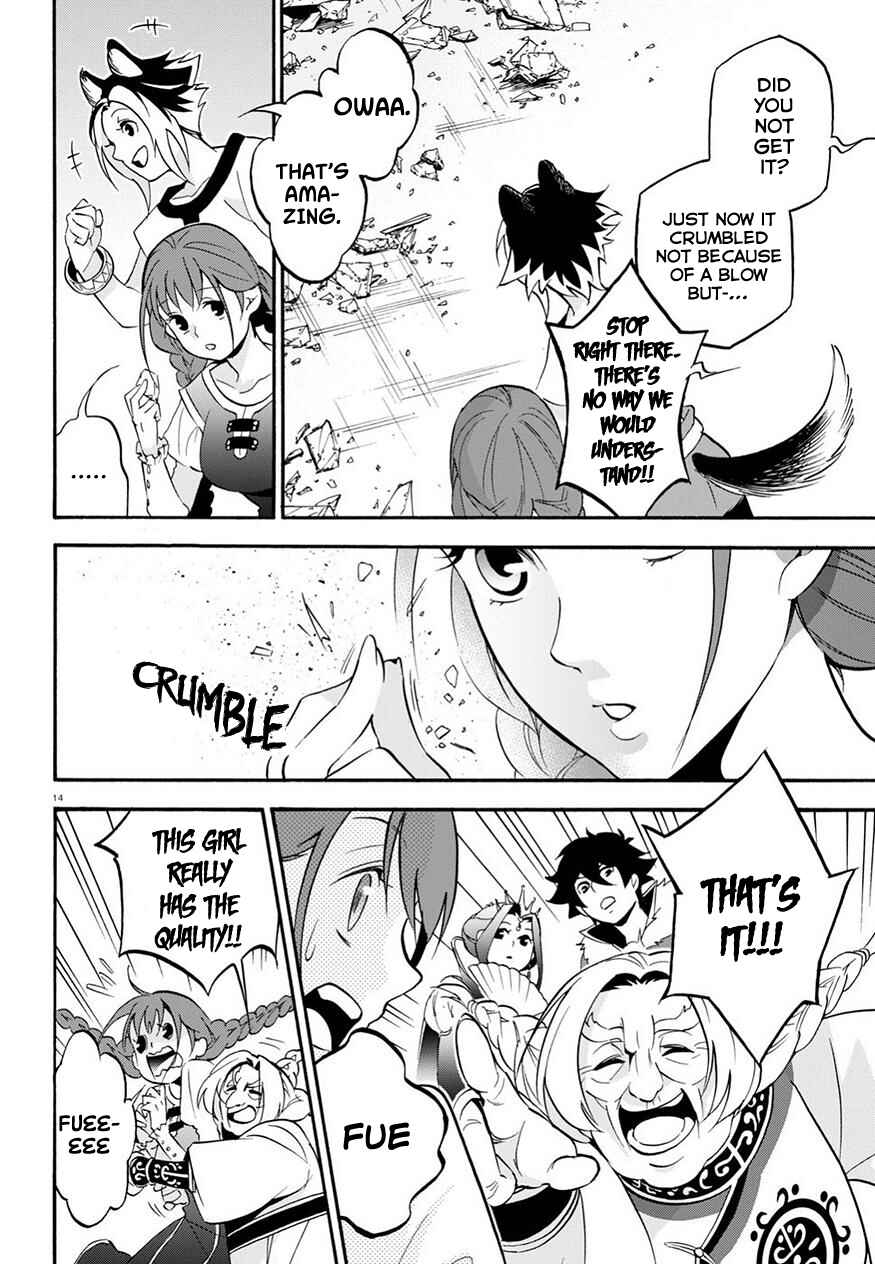 Tate no Yuusha no Nariagari Chapter 47 page 15