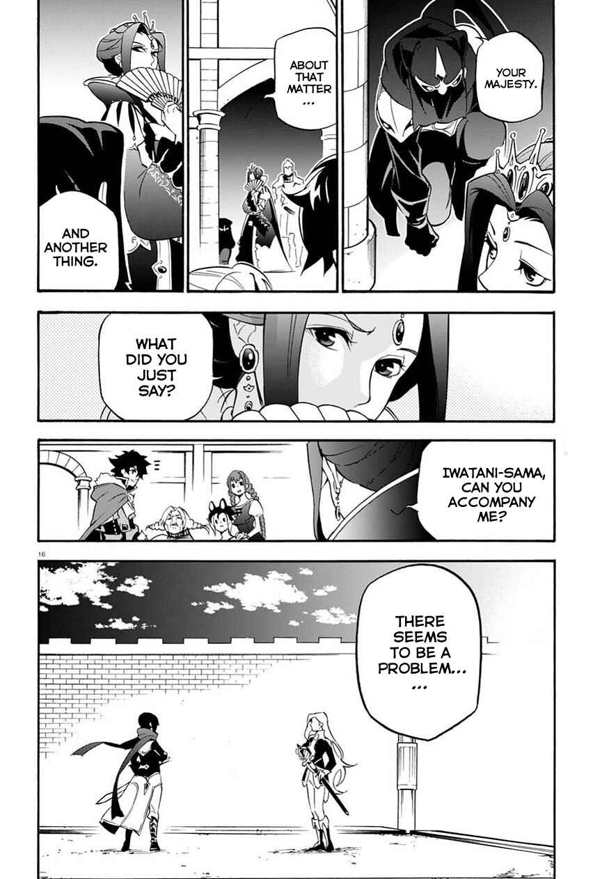 Tate no Yuusha no Nariagari Chapter 47 page 17