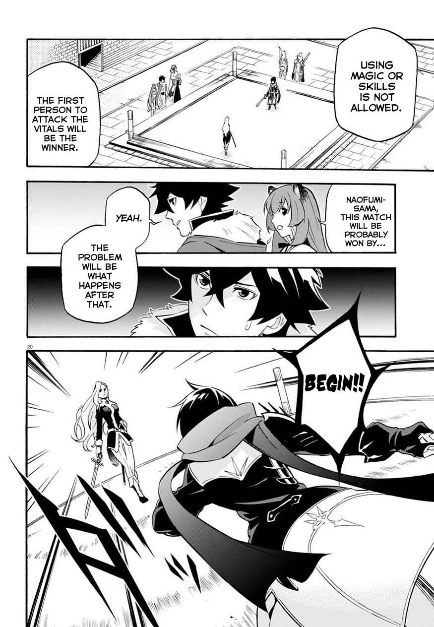 Tate no Yuusha no Nariagari Chapter 47 page 21