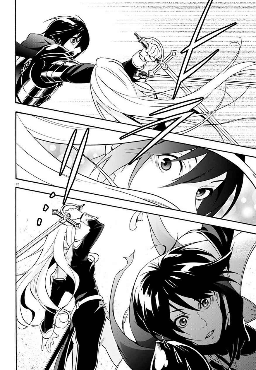 Tate no Yuusha no Nariagari Chapter 47 page 23