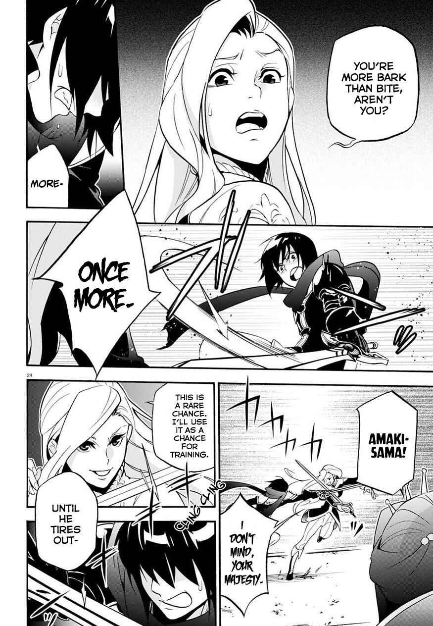 Tate no Yuusha no Nariagari Chapter 47 page 25