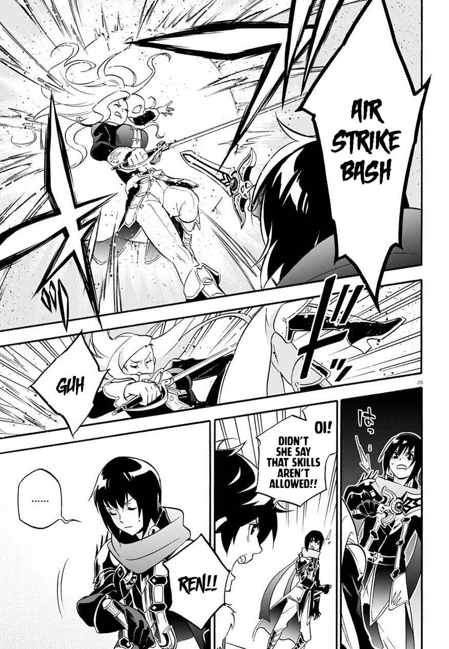 Tate no Yuusha no Nariagari Chapter 47 page 26