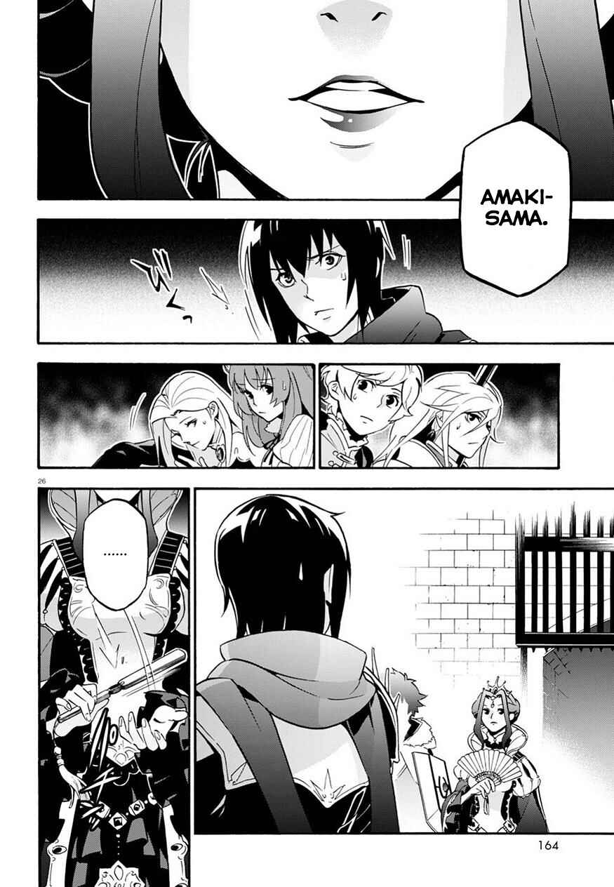 Tate no Yuusha no Nariagari Chapter 47 page 27