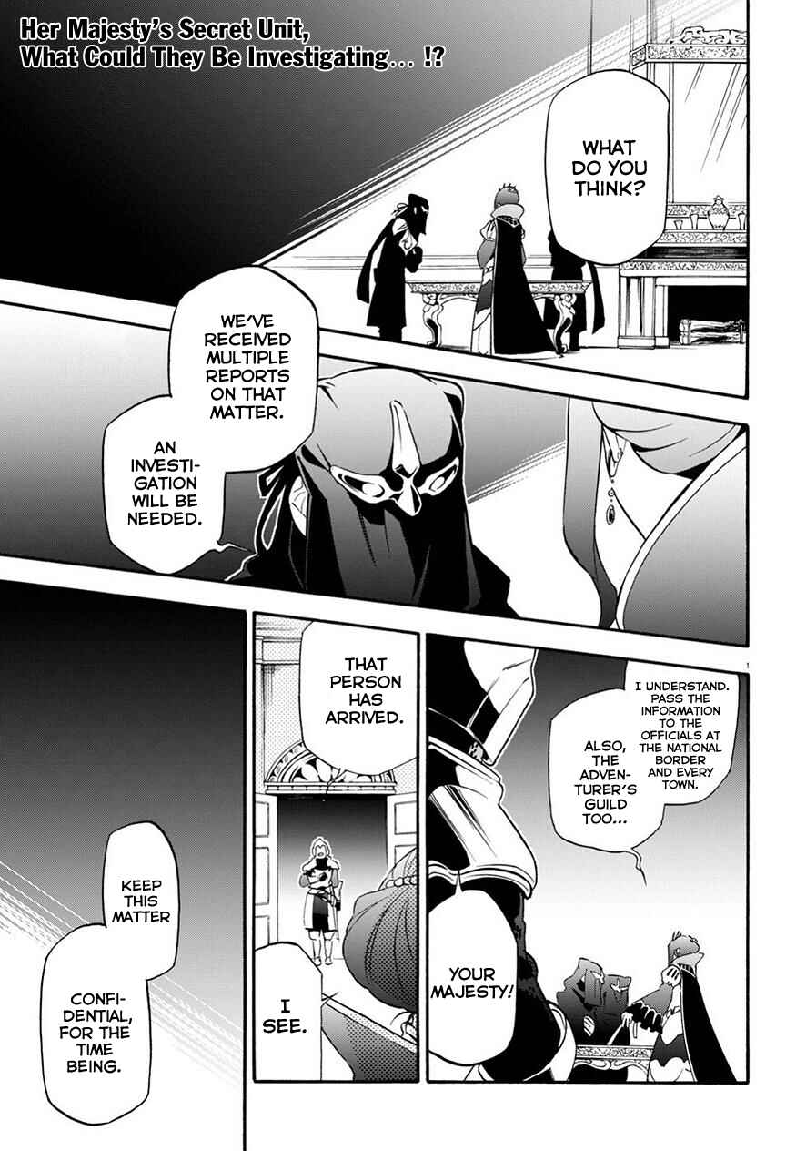 Tate no Yuusha no Nariagari Chapter 47 page 2