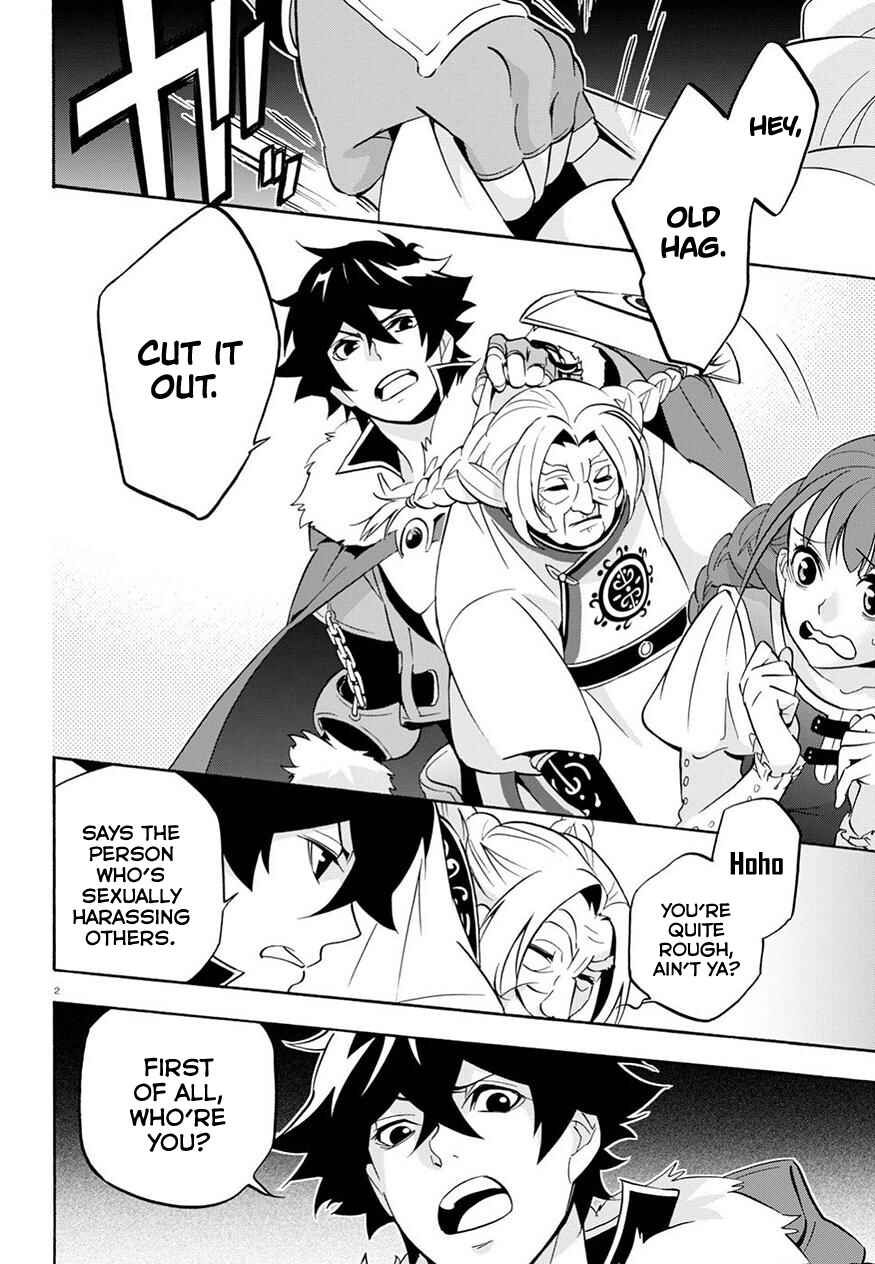 Tate no Yuusha no Nariagari Chapter 47 page 3