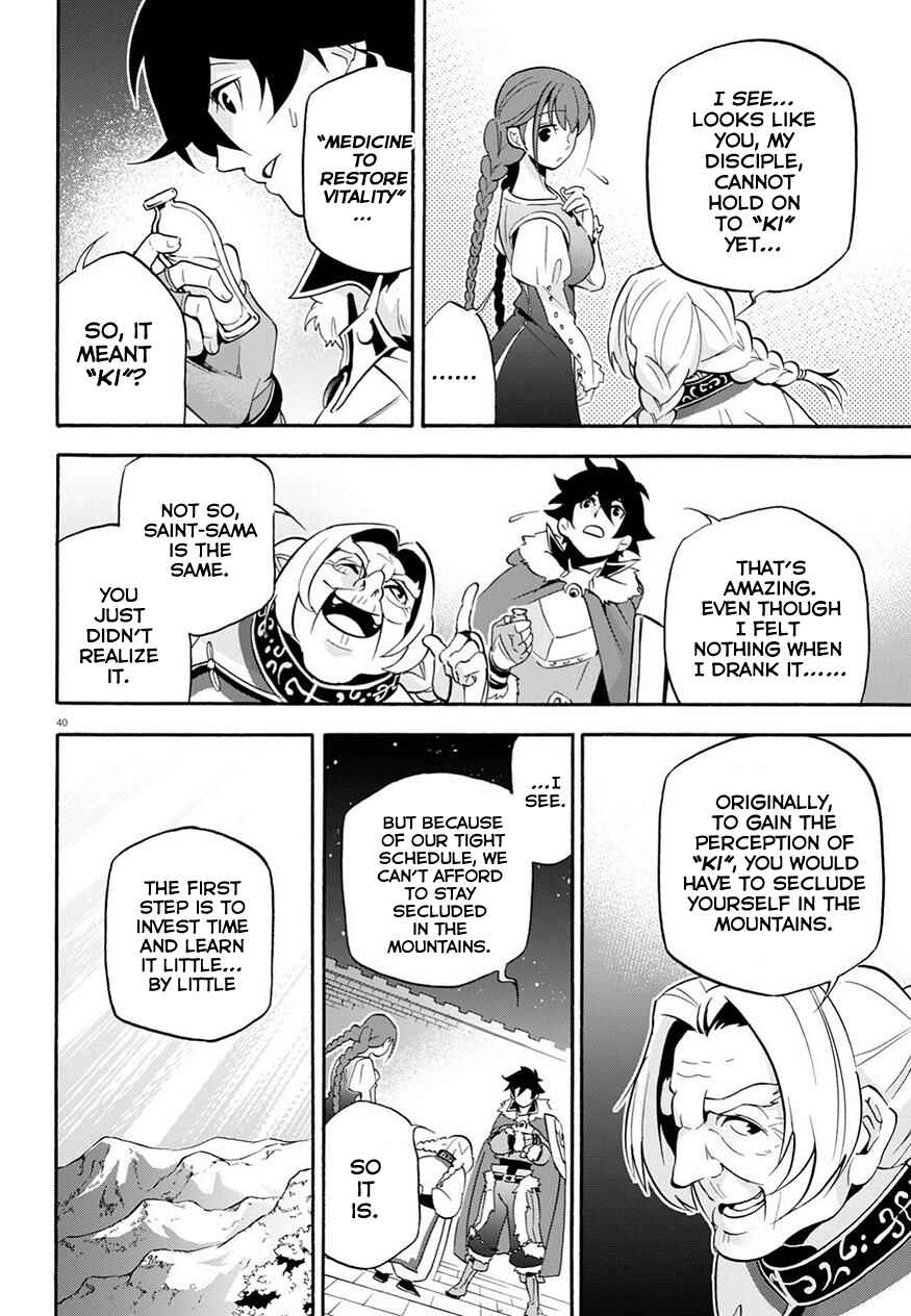 Tate no Yuusha no Nariagari Chapter 47 page 41