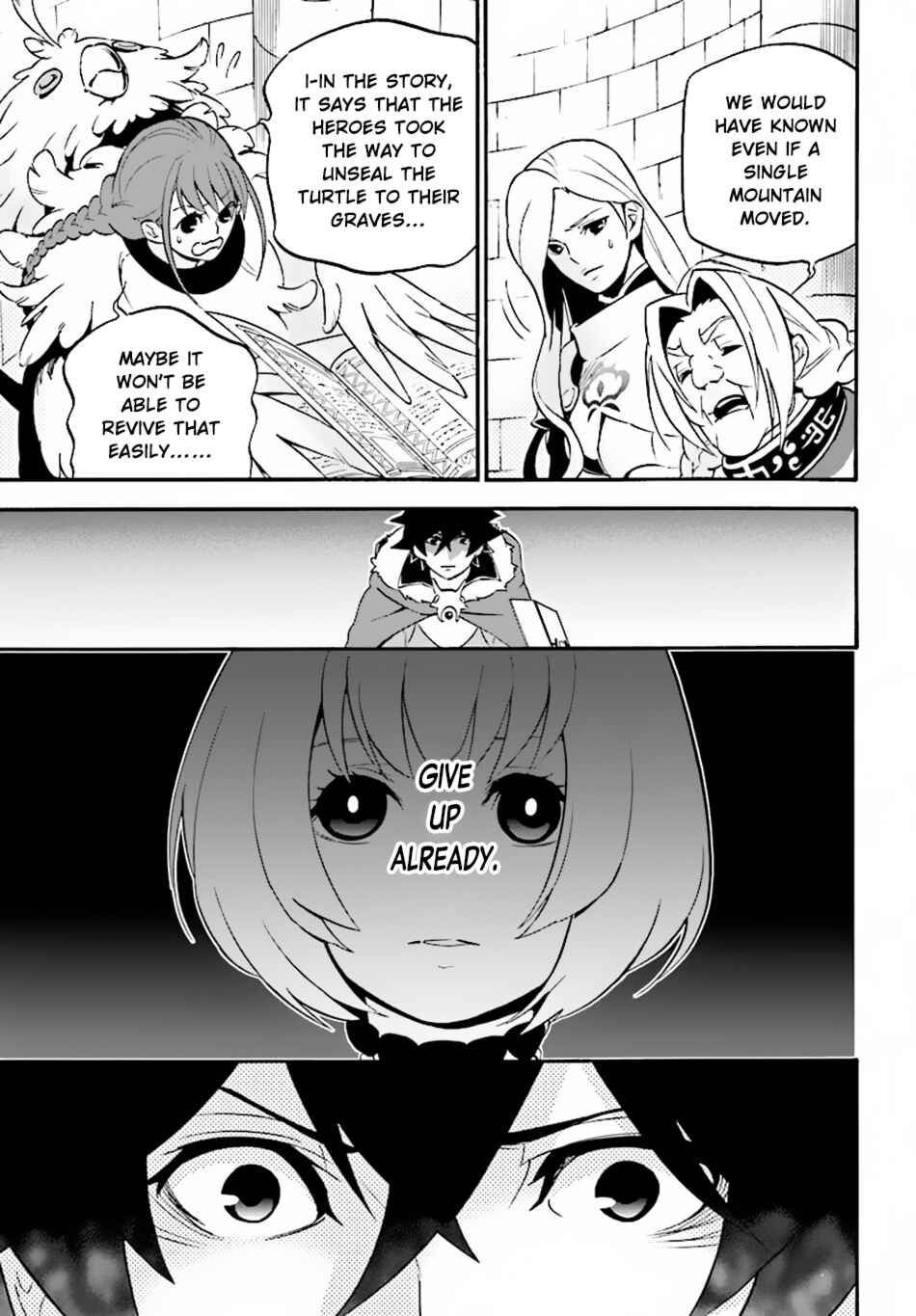 Tate no Yuusha no Nariagari Chapter 50 page 17