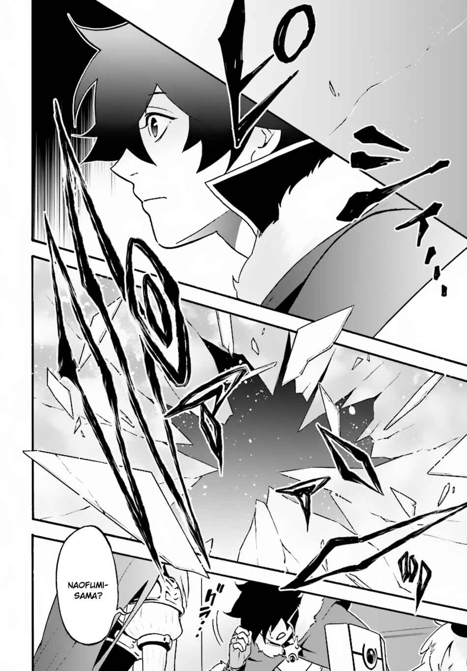 Tate no Yuusha no Nariagari Chapter 50 page 26