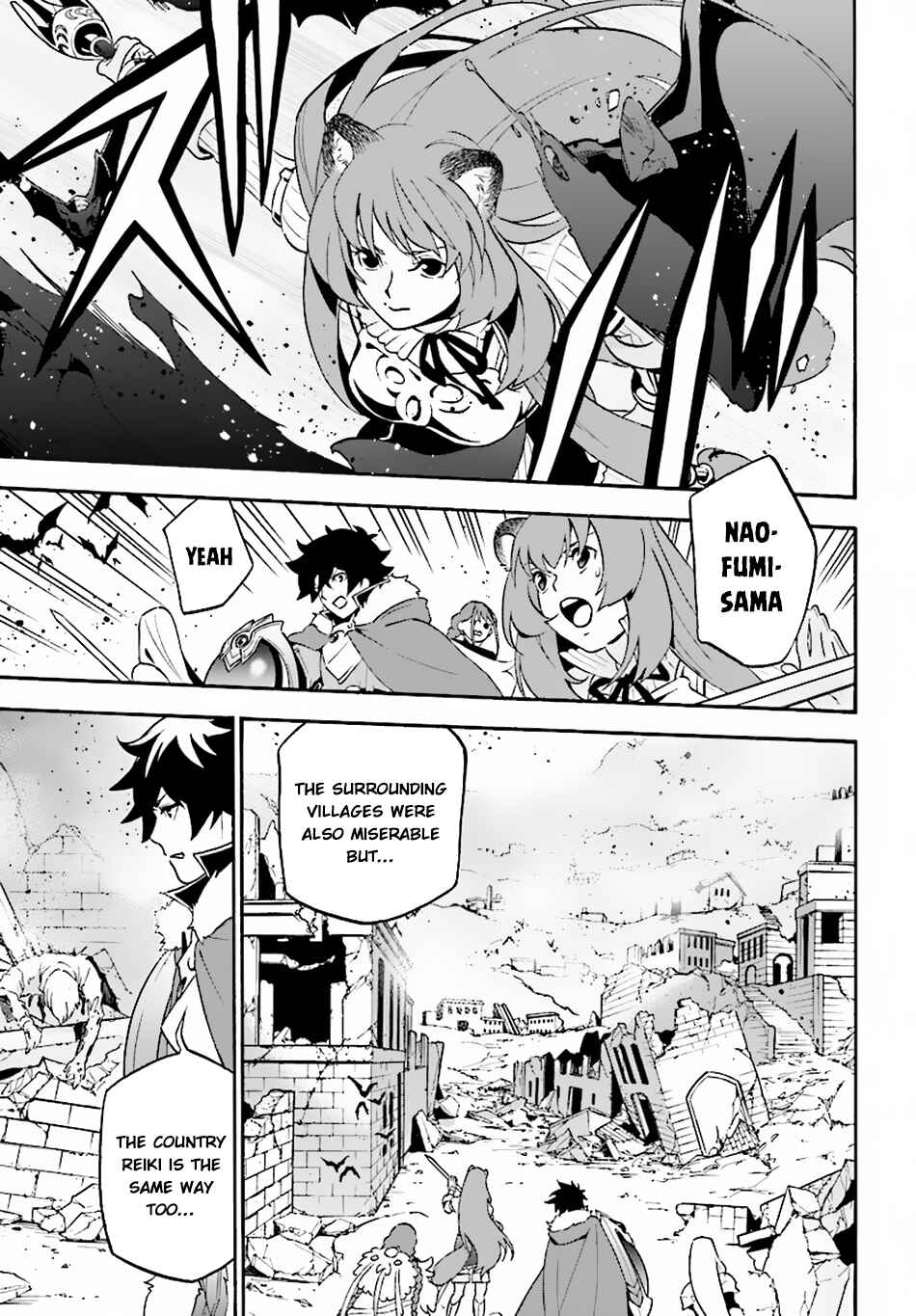 Tate no Yuusha no Nariagari Chapter 53 page 17