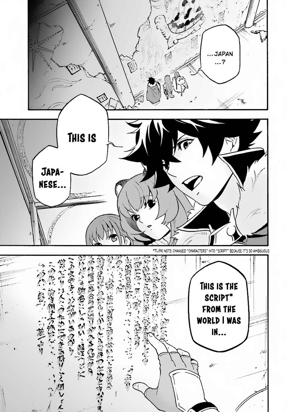 Tate no Yuusha no Nariagari Chapter 53 page 1