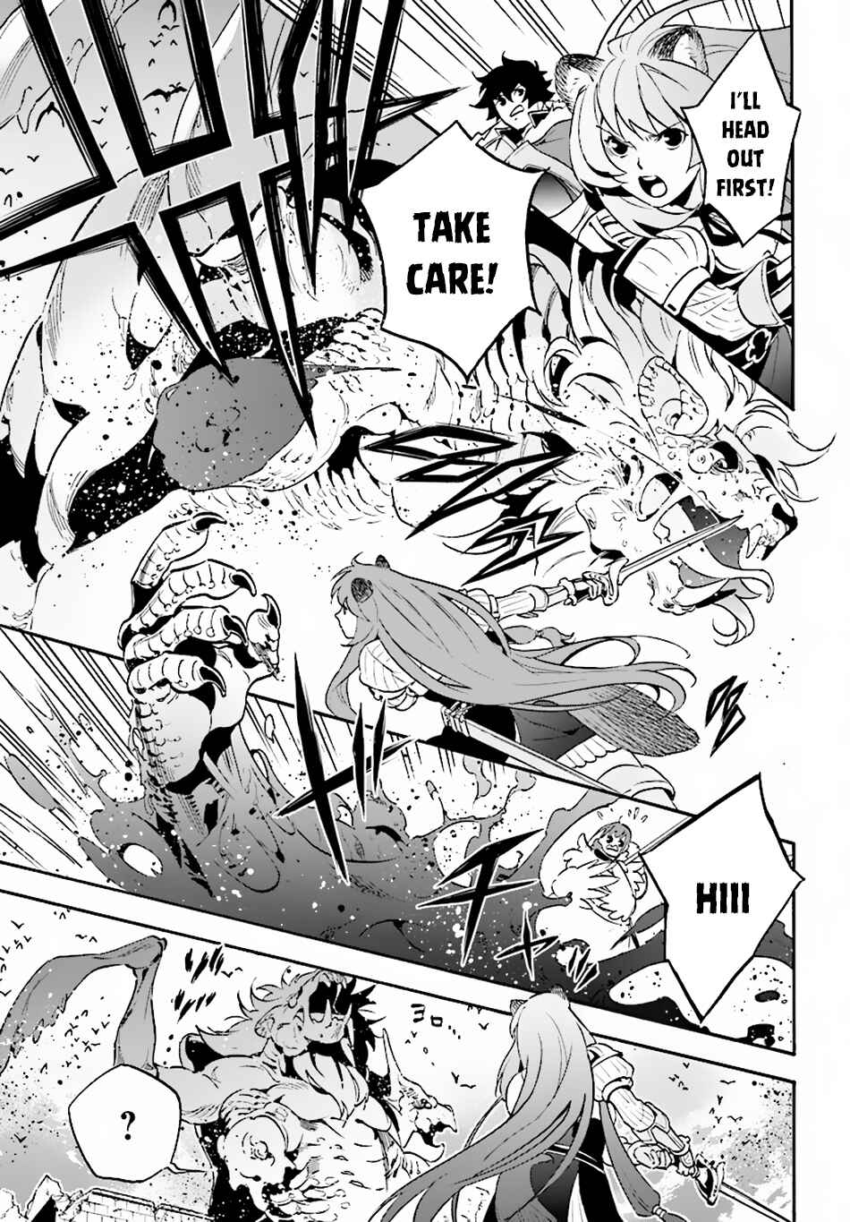Tate no Yuusha no Nariagari Chapter 53 page 19