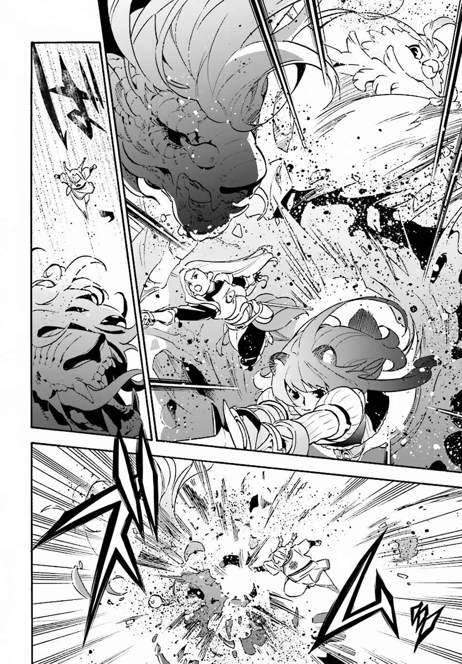 Tate no Yuusha no Nariagari Chapter 53 page 26