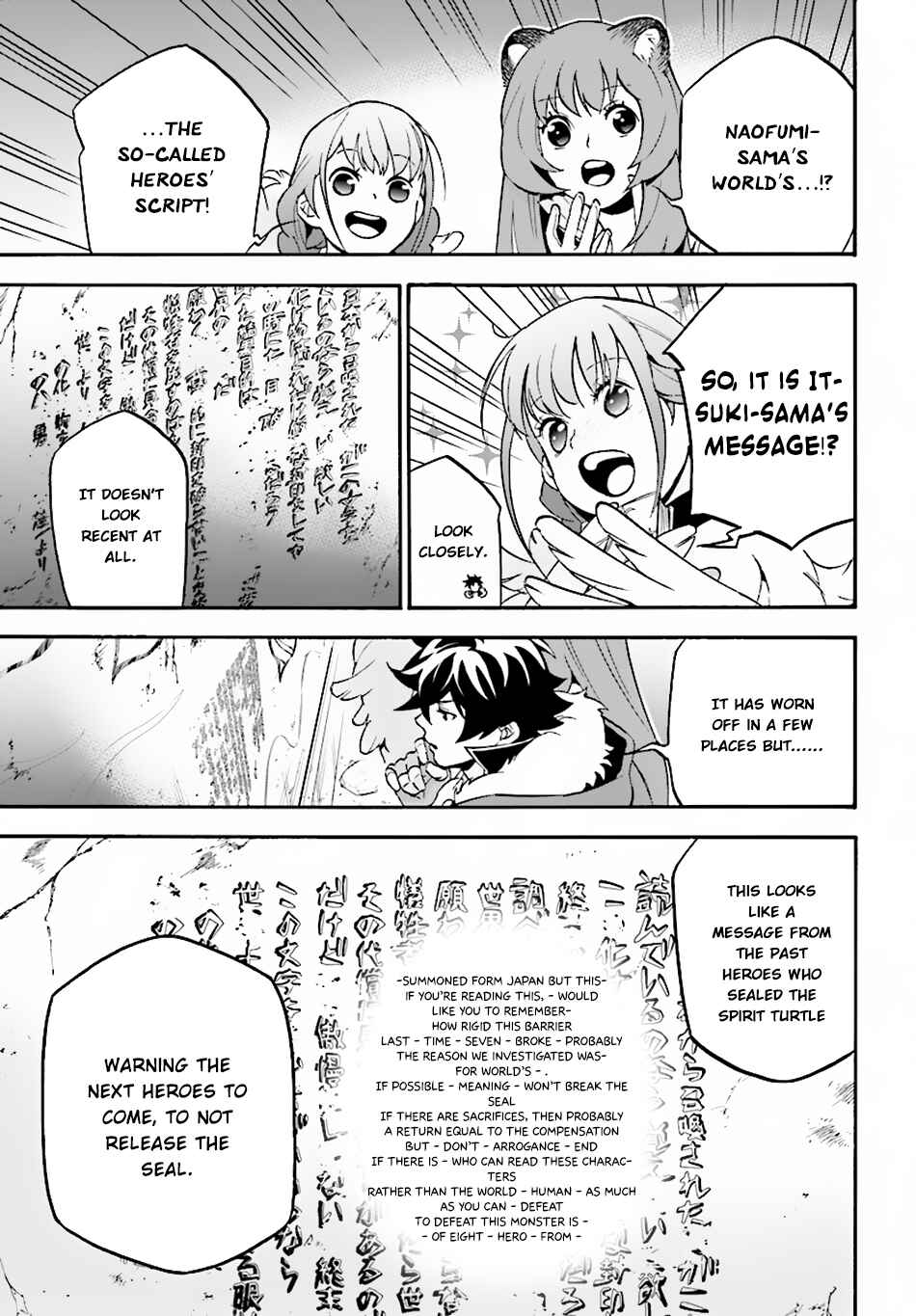 Tate no Yuusha no Nariagari Chapter 53 page 3