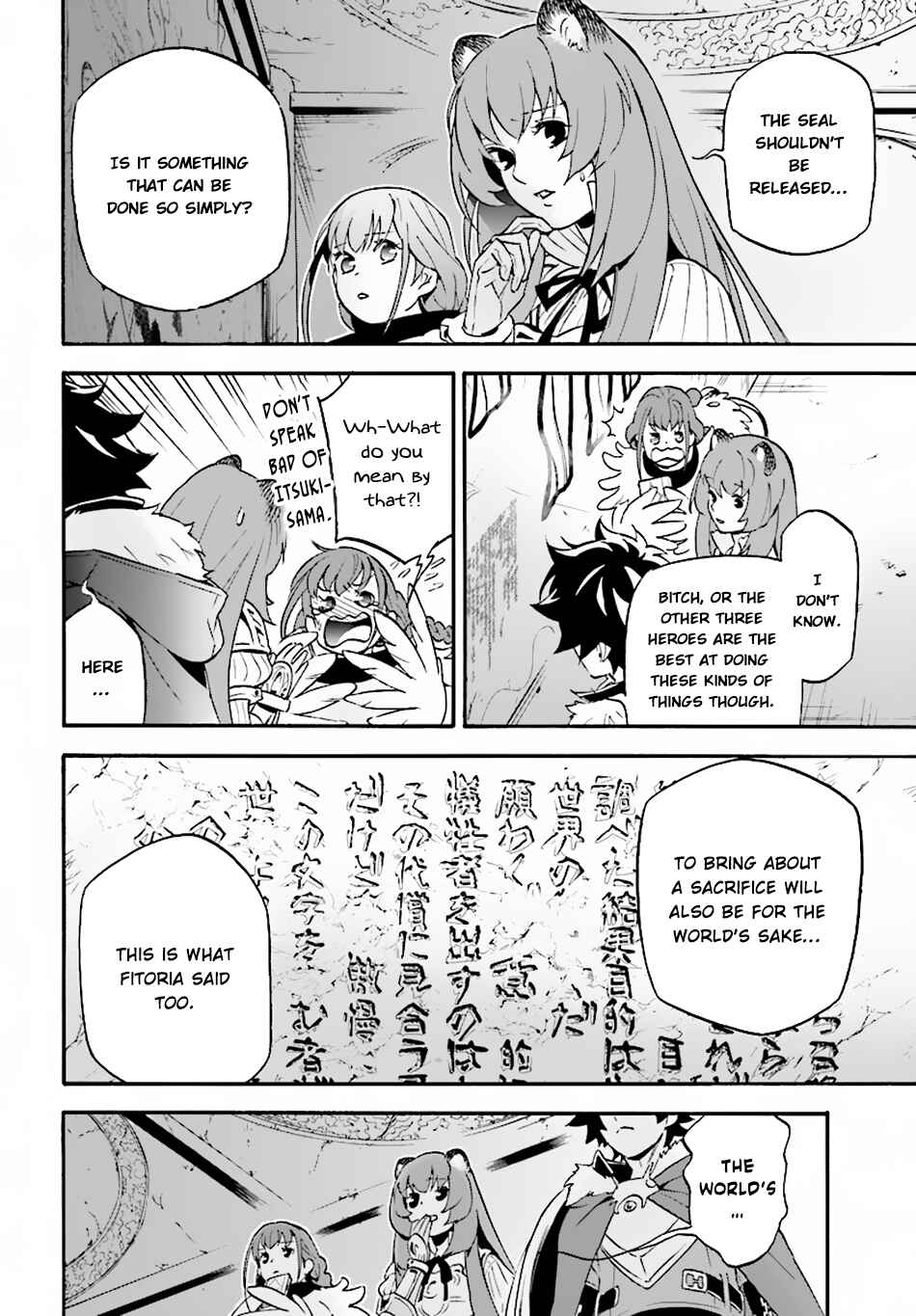 Tate no Yuusha no Nariagari Chapter 53 page 4