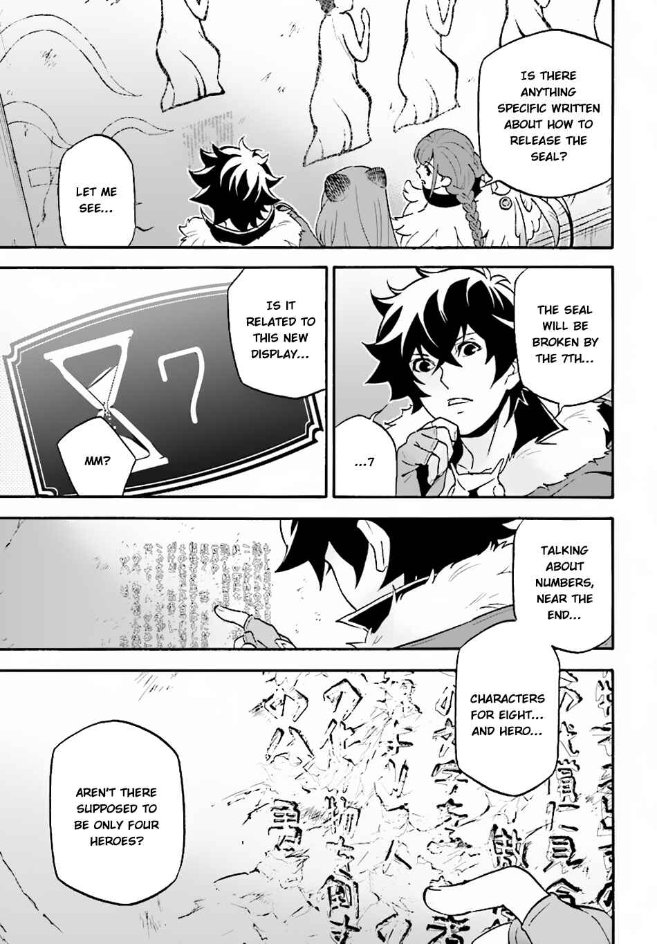 Tate no Yuusha no Nariagari Chapter 53 page 5