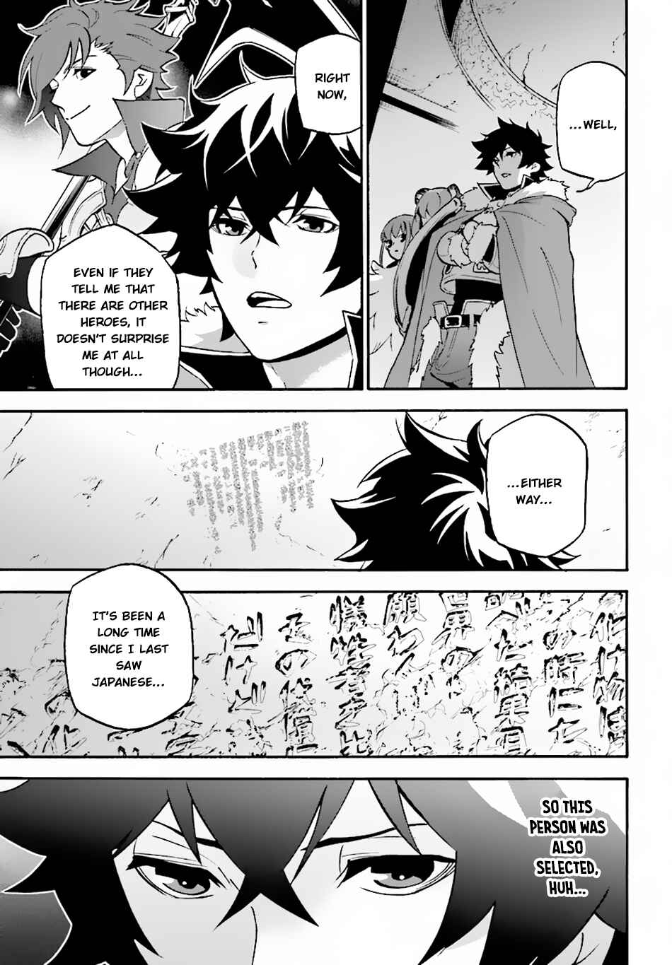 Tate no Yuusha no Nariagari Chapter 53 page 7