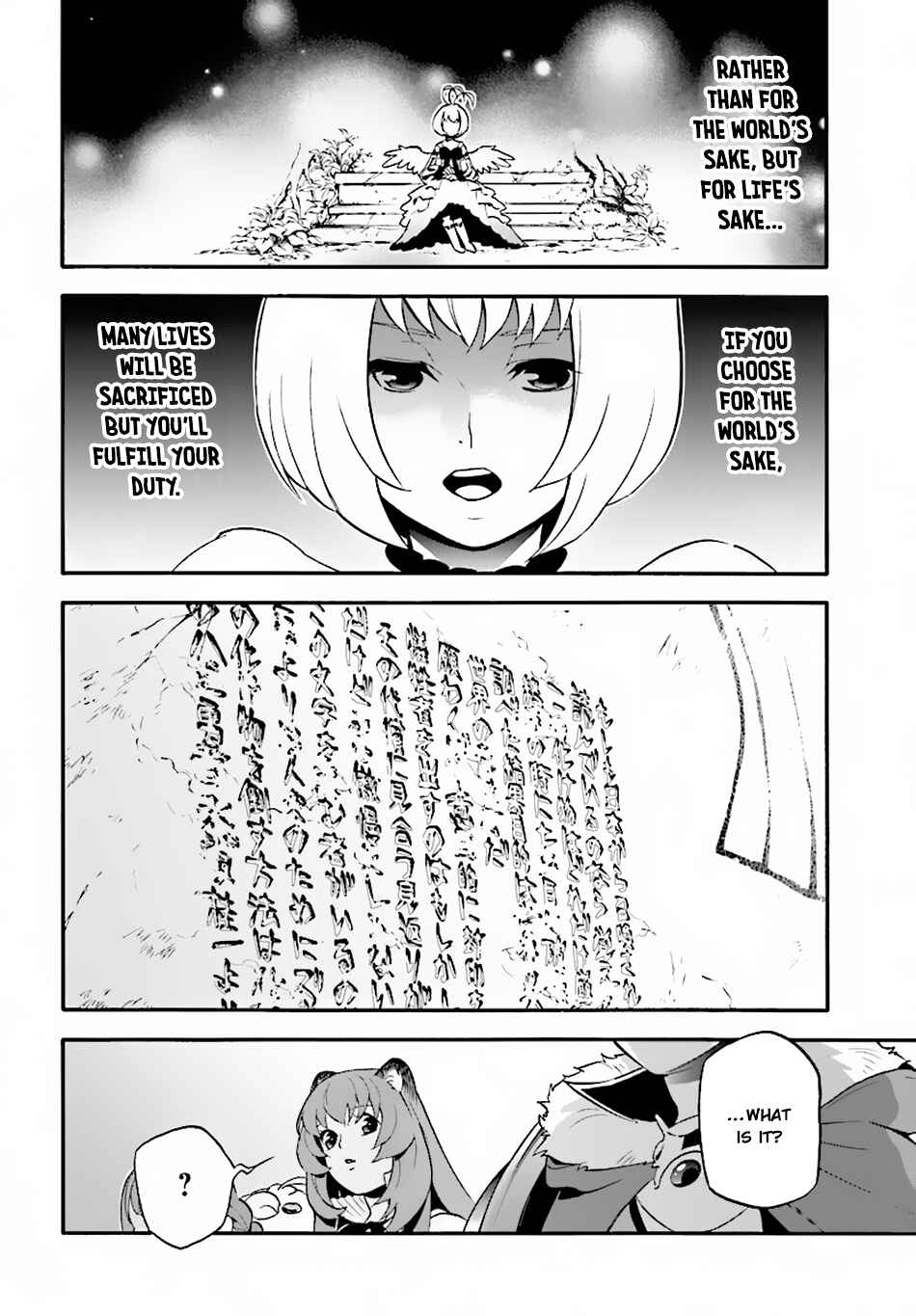 Tate no Yuusha no Nariagari Chapter 53 page 8