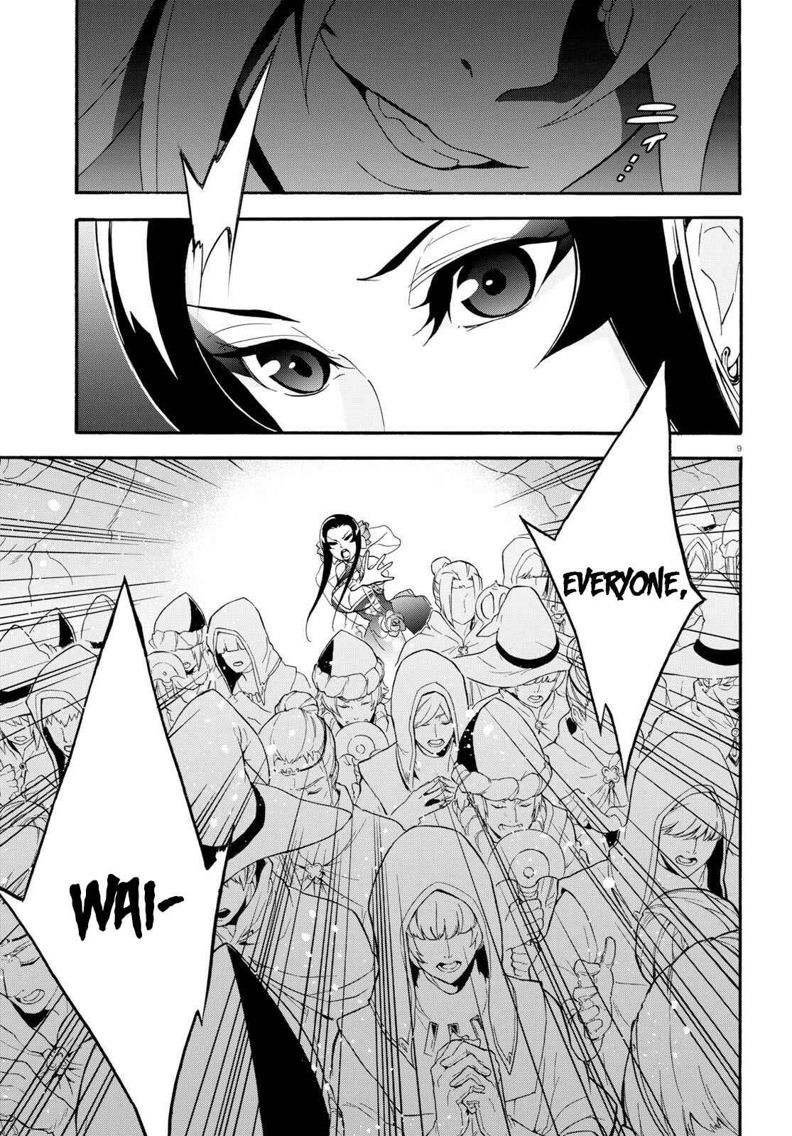 Tate no Yuusha no Nariagari Chapter 59 page 13
