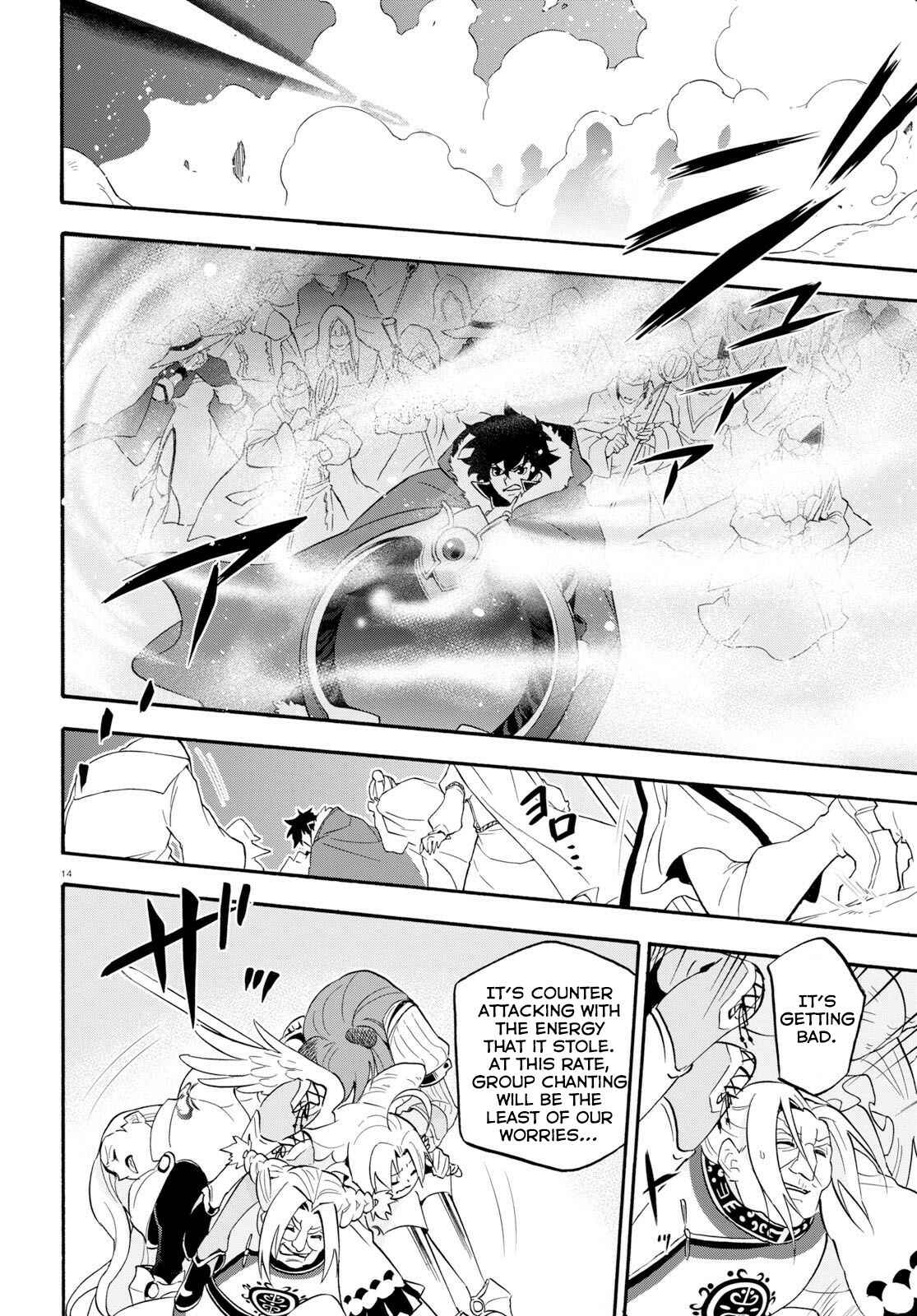 Tate no Yuusha no Nariagari Chapter 59 page 18