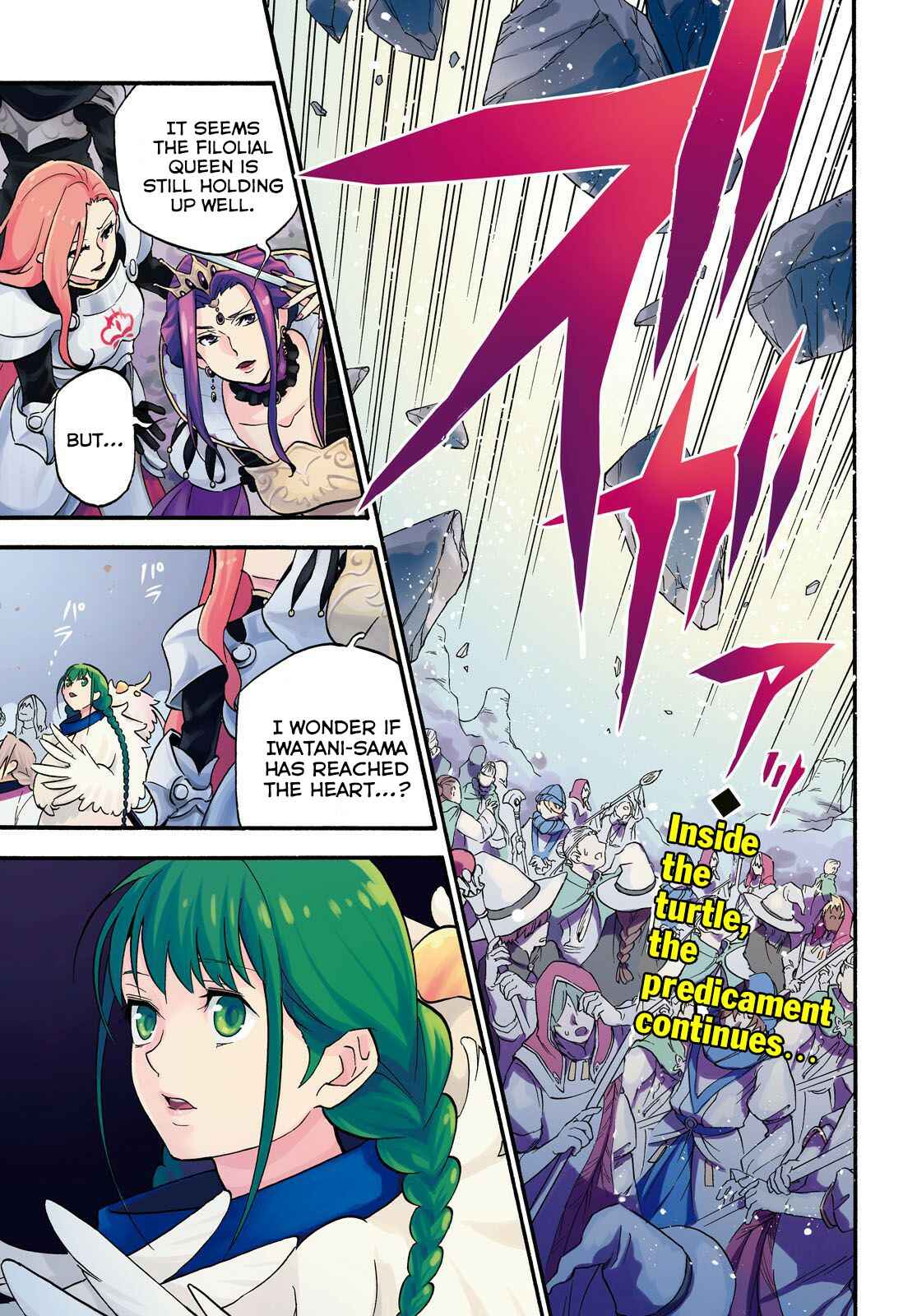 Tate no Yuusha no Nariagari Chapter 59 page 1
