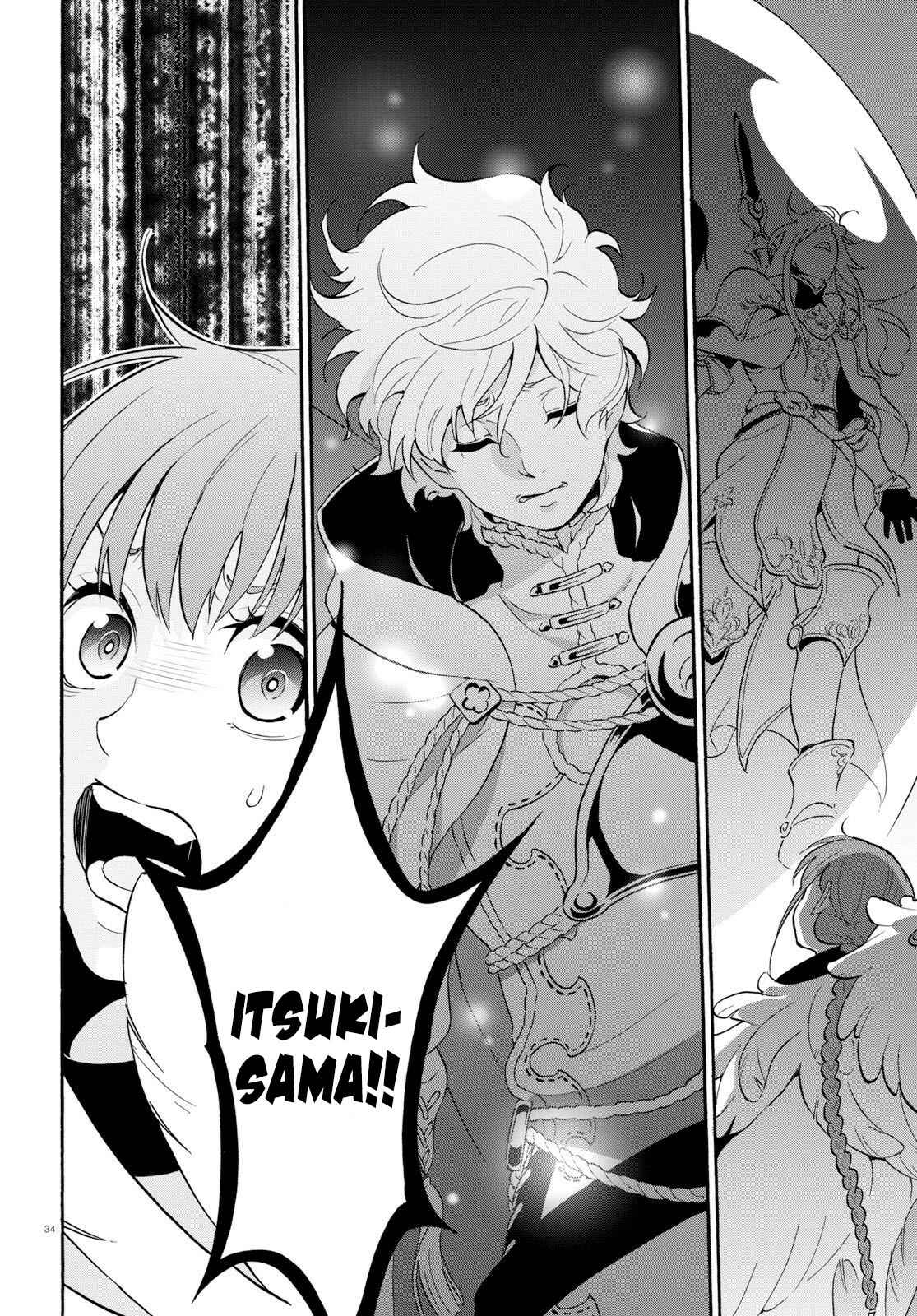 Tate no Yuusha no Nariagari Chapter 59 page 38