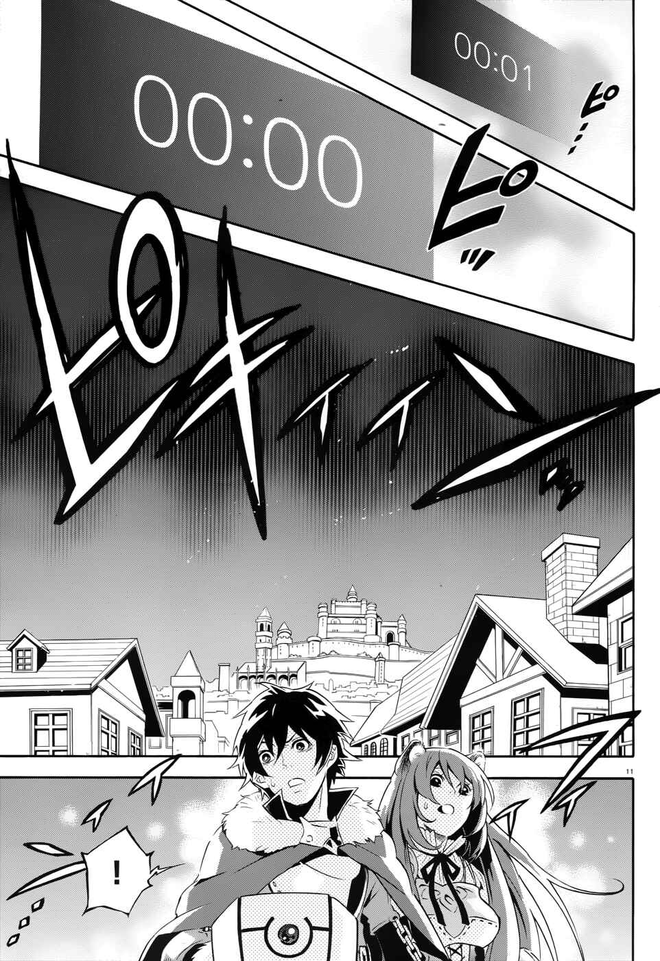 Tate no Yuusha no Nariagari Chapter 6 page 10