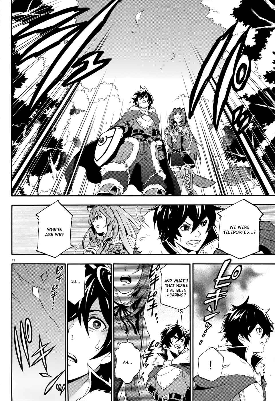 Tate no Yuusha no Nariagari Chapter 6 page 11