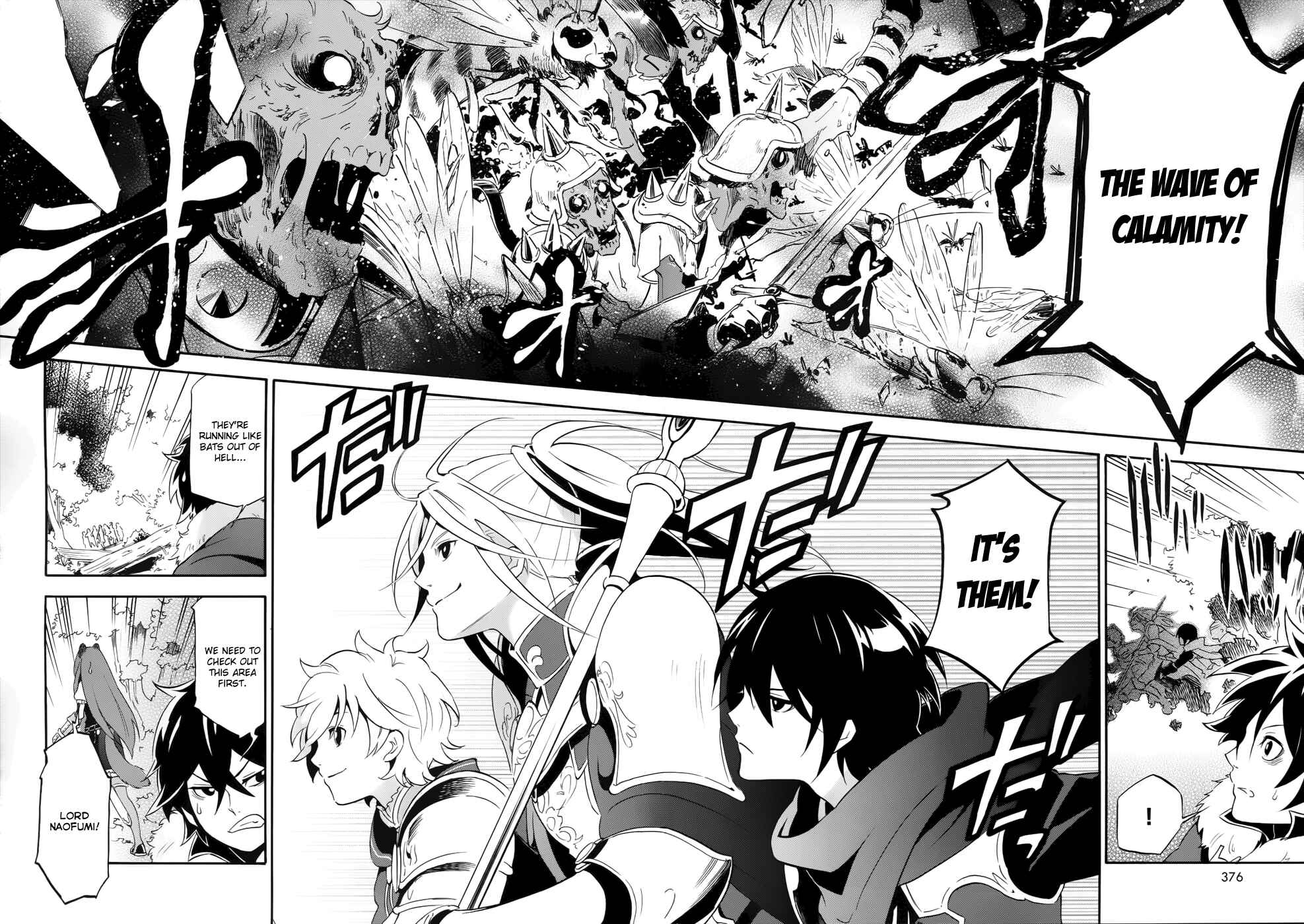 Tate no Yuusha no Nariagari Chapter 6 page 13