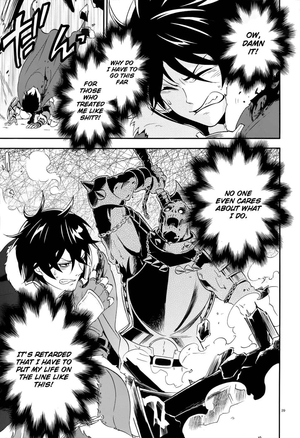 Tate no Yuusha no Nariagari Chapter 6 page 27