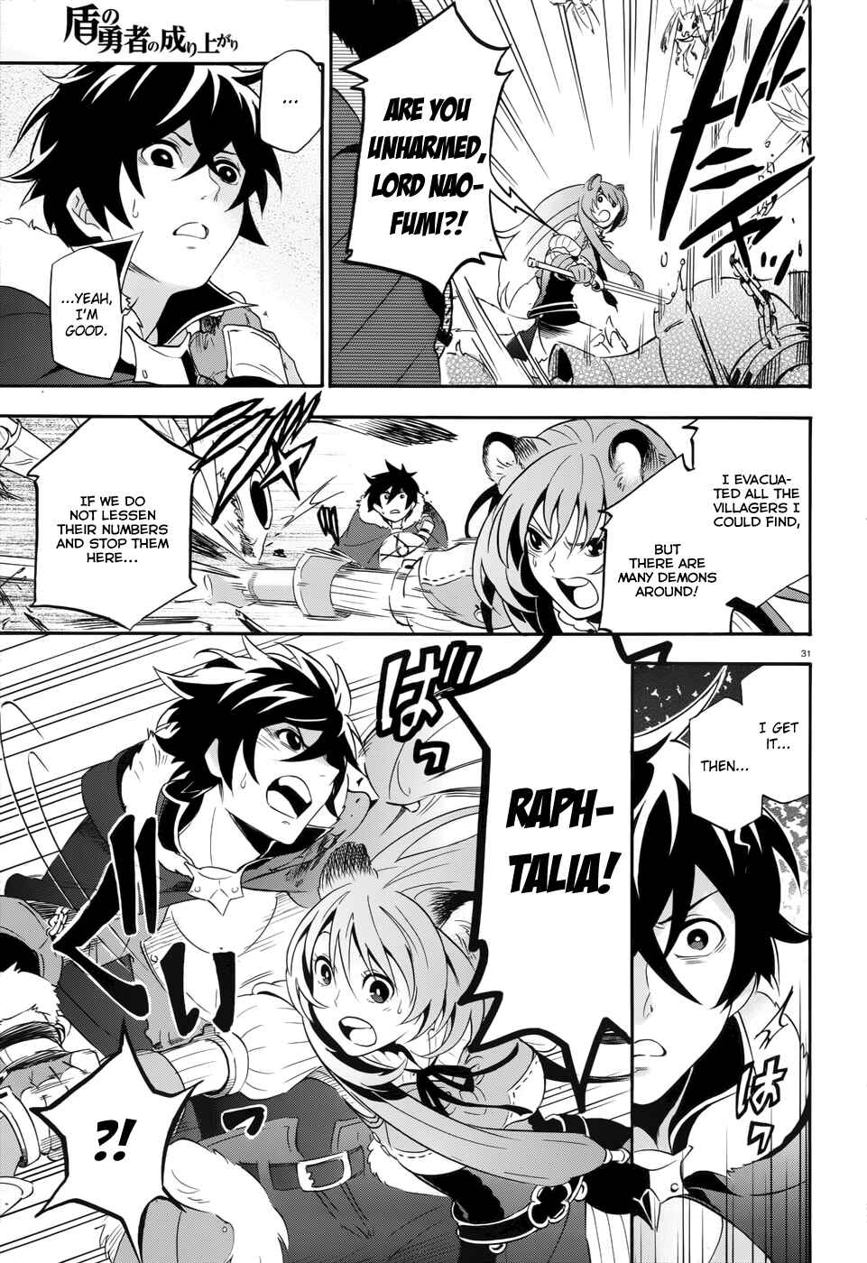 Tate no Yuusha no Nariagari Chapter 6 page 29