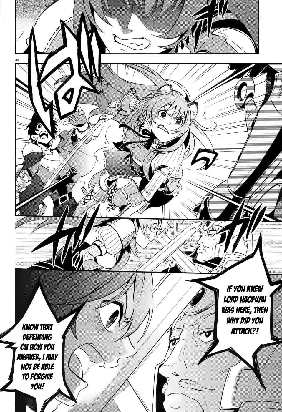 Tate no Yuusha no Nariagari Chapter 6 page 32