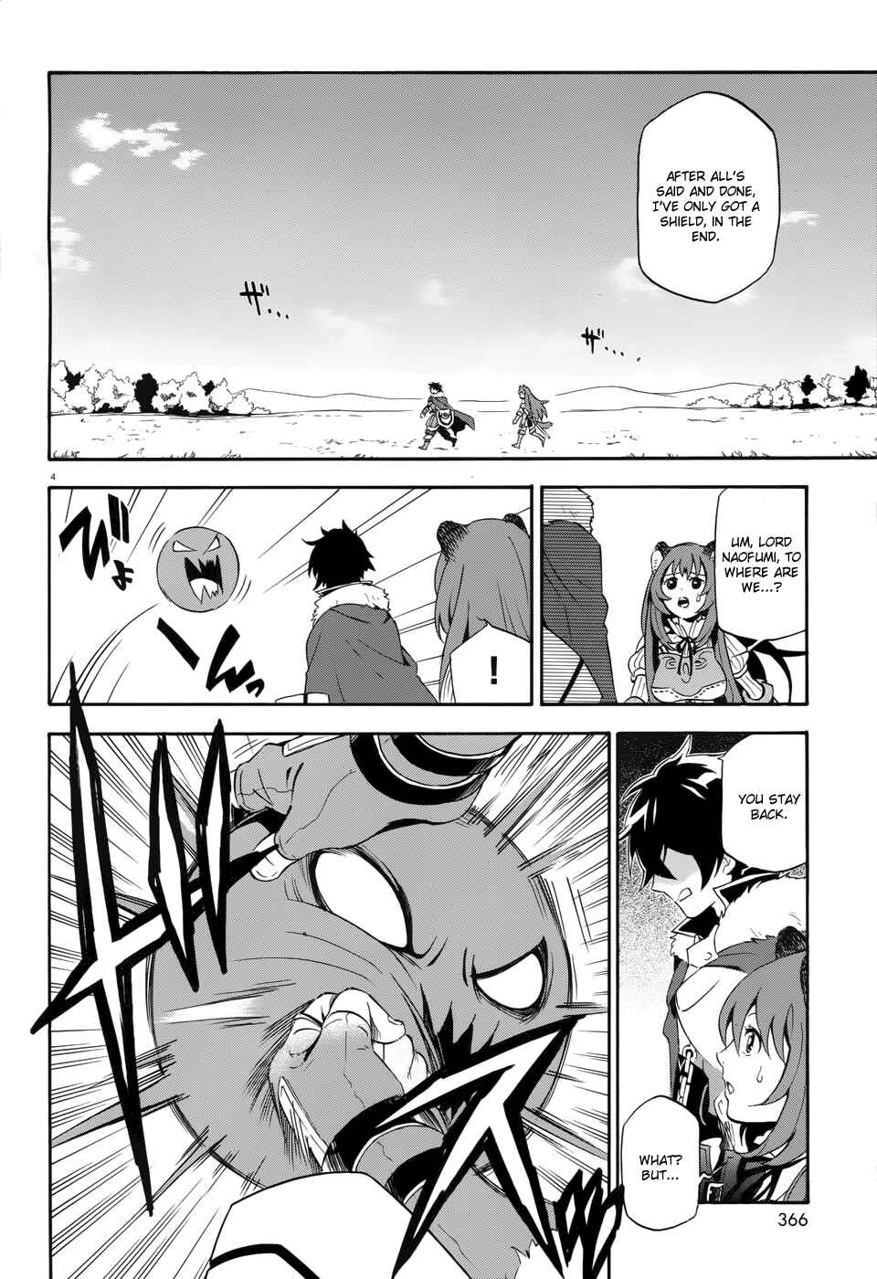Tate no Yuusha no Nariagari Chapter 6 page 3