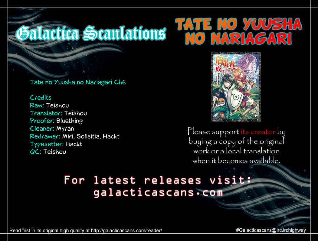 Tate no Yuusha no Nariagari Chapter 6 page 45