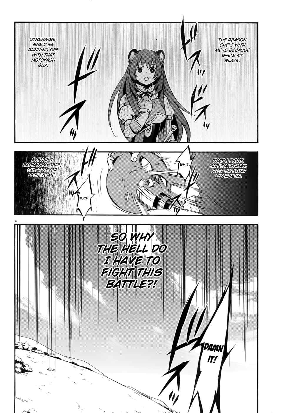 Tate no Yuusha no Nariagari Chapter 6 page 5