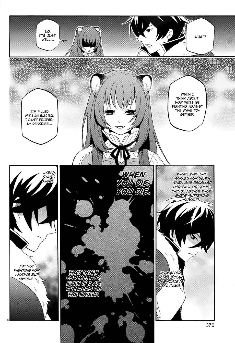 Tate no Yuusha no Nariagari Chapter 6 page 7
