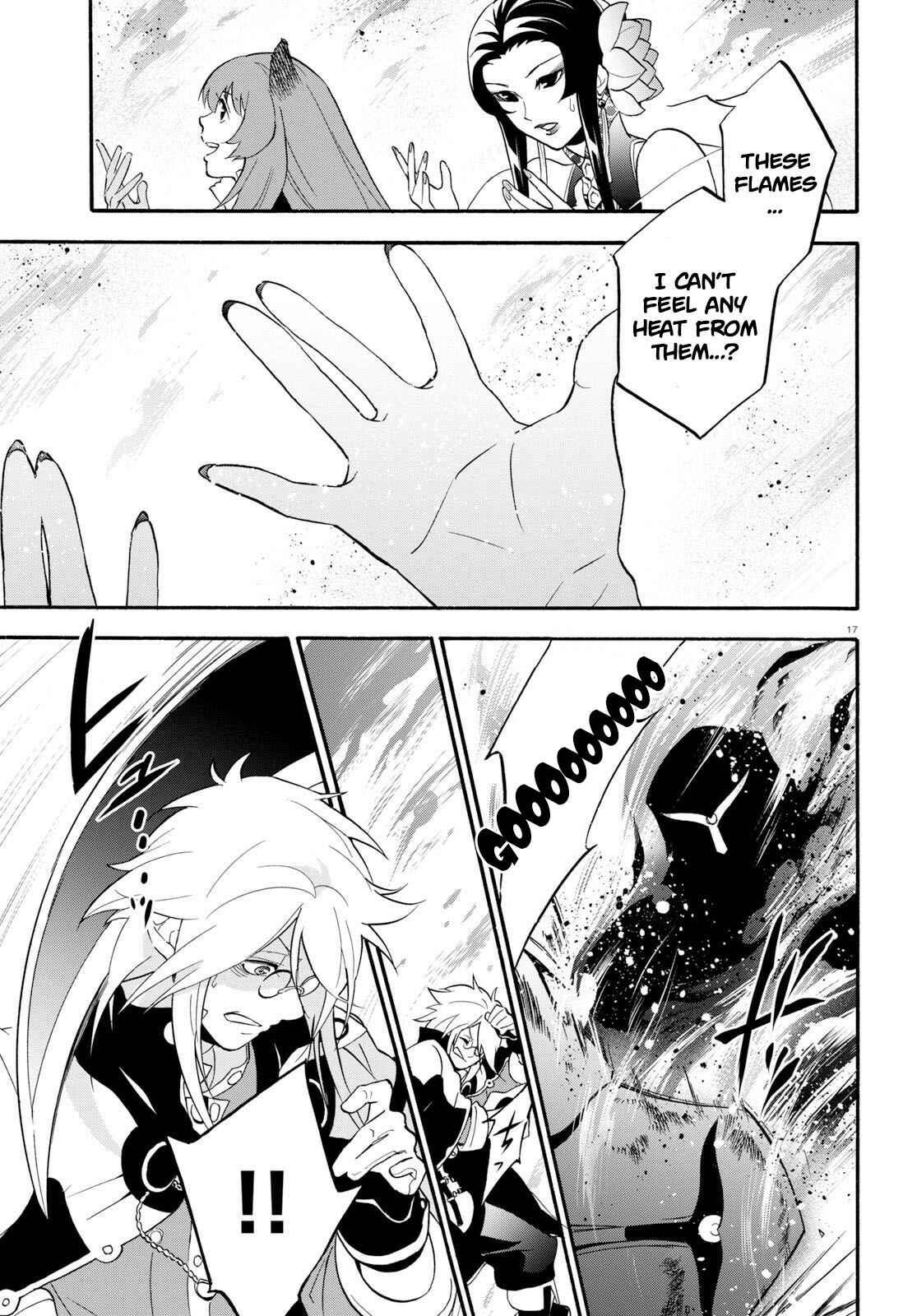 Tate no Yuusha no Nariagari Chapter 60 page 17