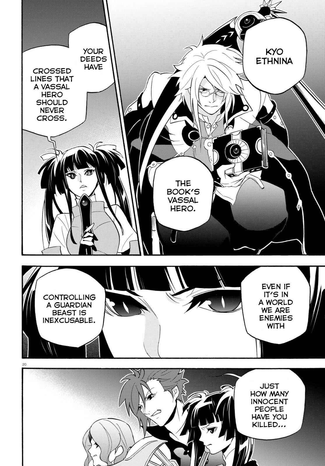 Tate no Yuusha no Nariagari Chapter 60 page 20