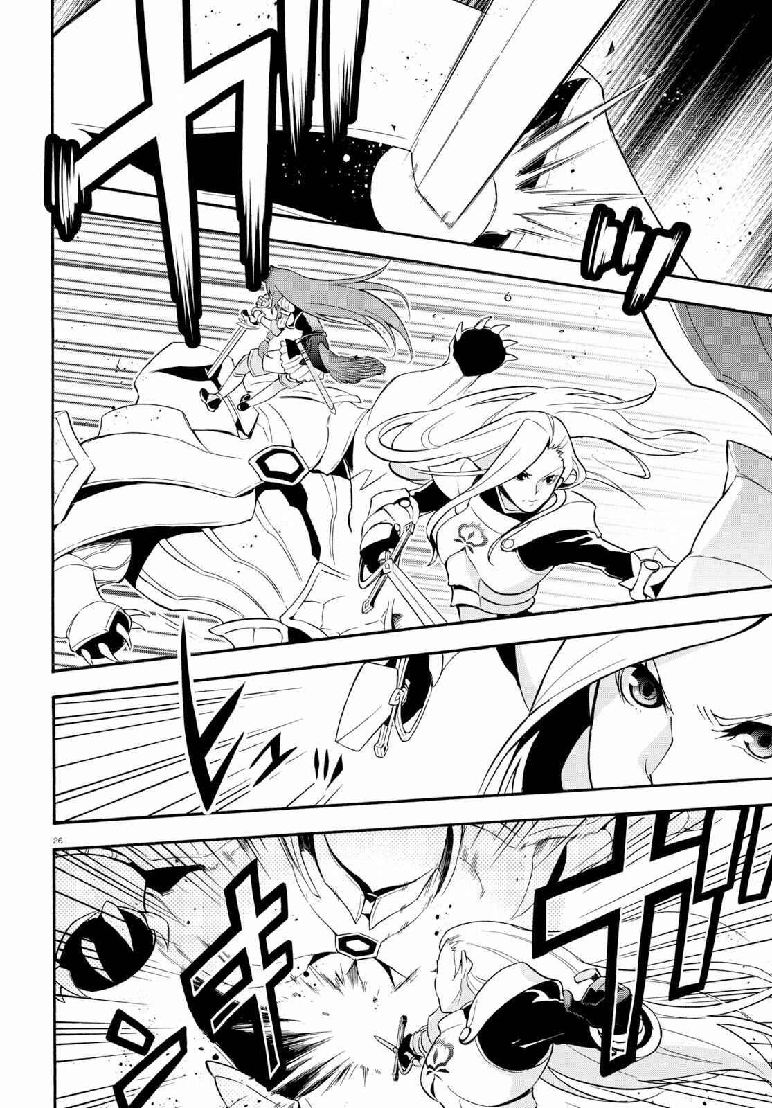 Tate no Yuusha no Nariagari Chapter 60 page 26
