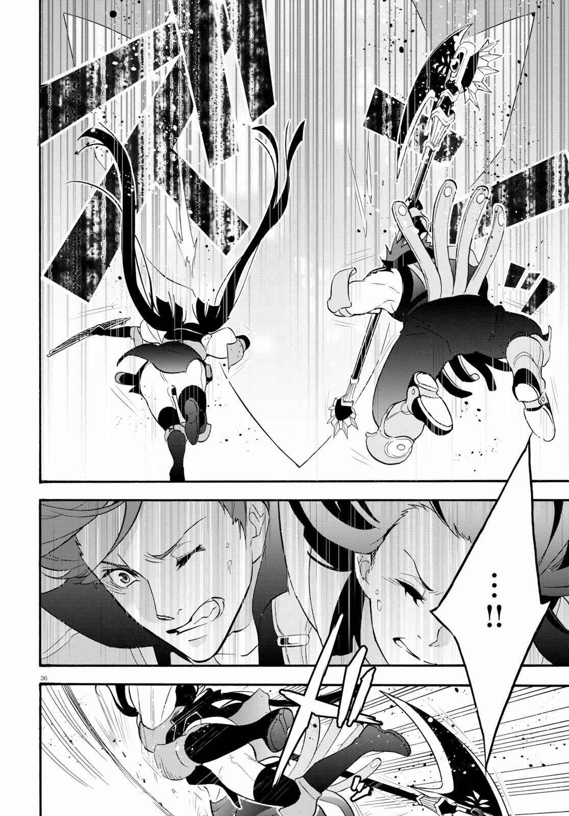 Tate no Yuusha no Nariagari Chapter 60 page 36