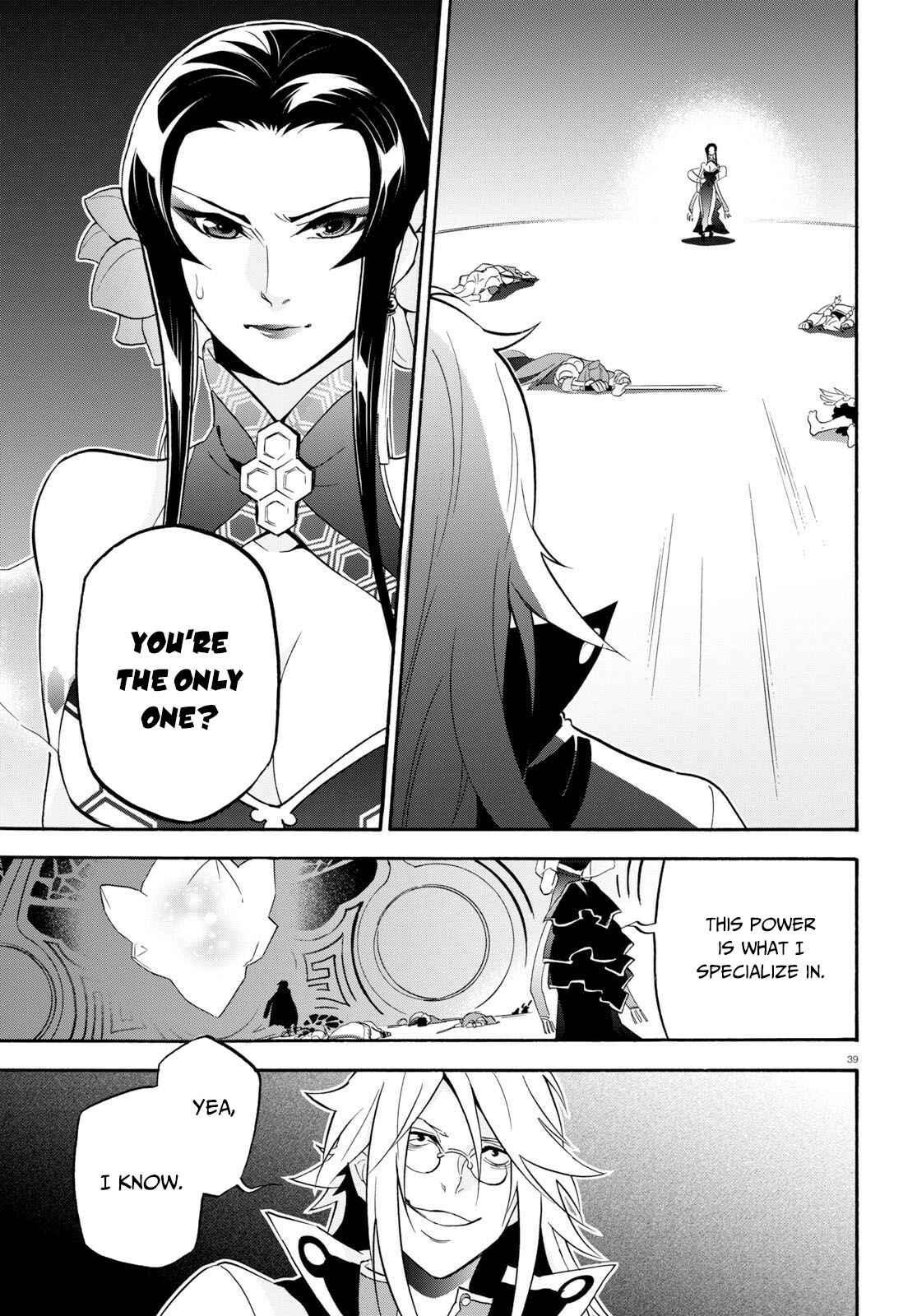 Tate no Yuusha no Nariagari Chapter 60 page 39