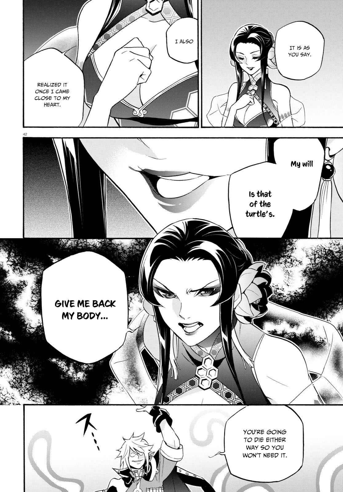 Tate no Yuusha no Nariagari Chapter 60 page 42