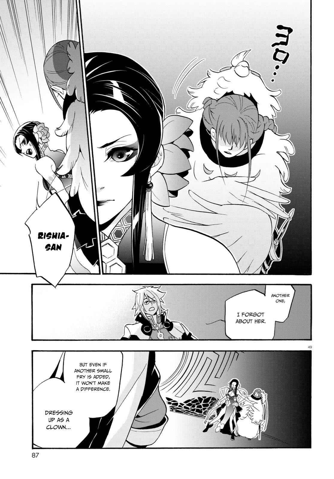 Tate no Yuusha no Nariagari Chapter 60 page 49