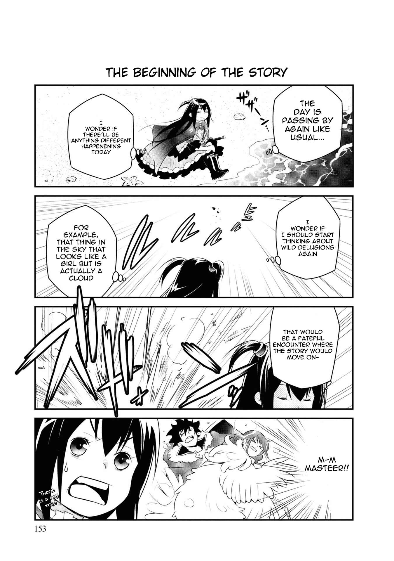 Tate no Yuusha no Nariagari Chapter 66.5 page 0