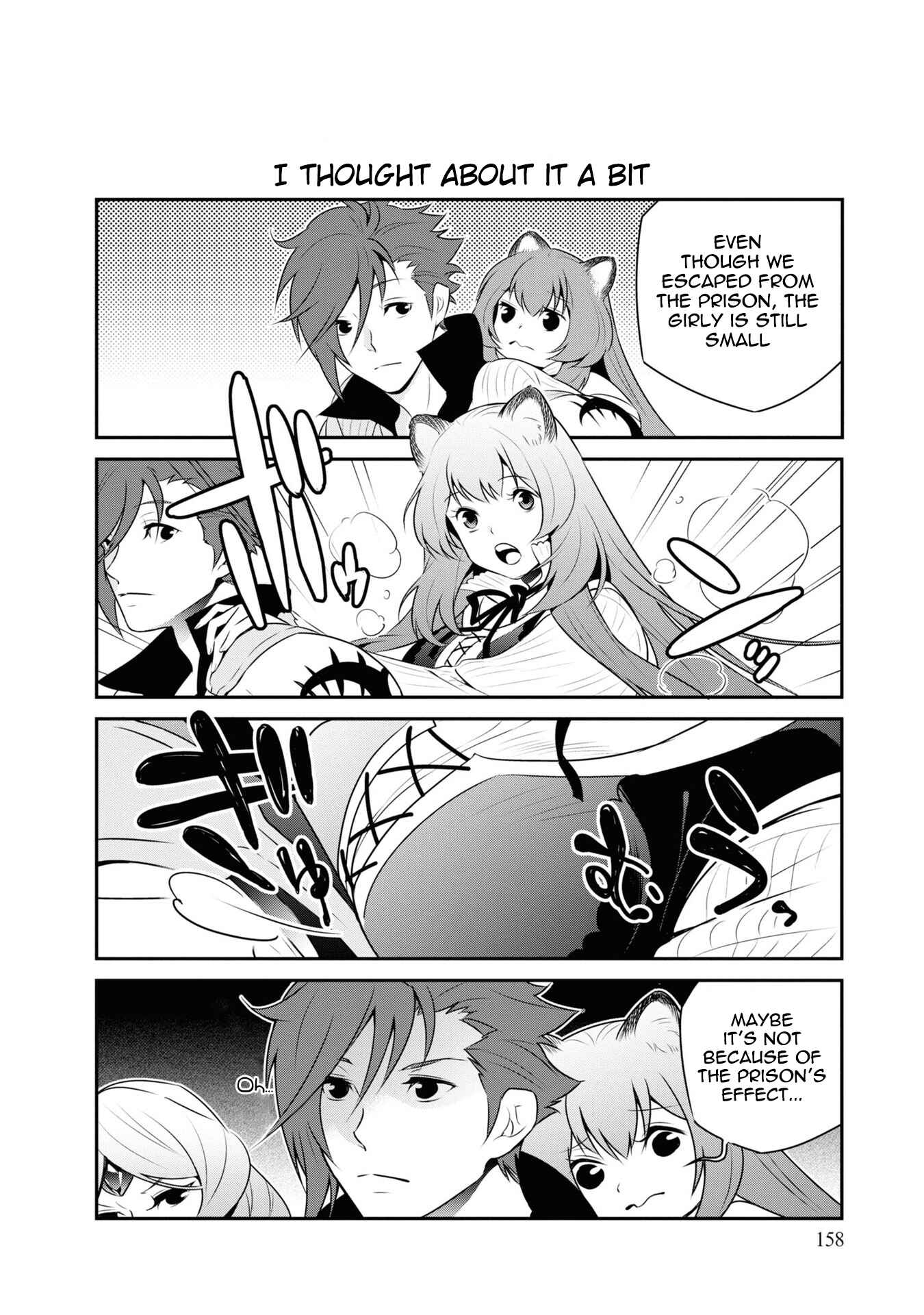 Tate no Yuusha no Nariagari Chapter 66.5 page 5