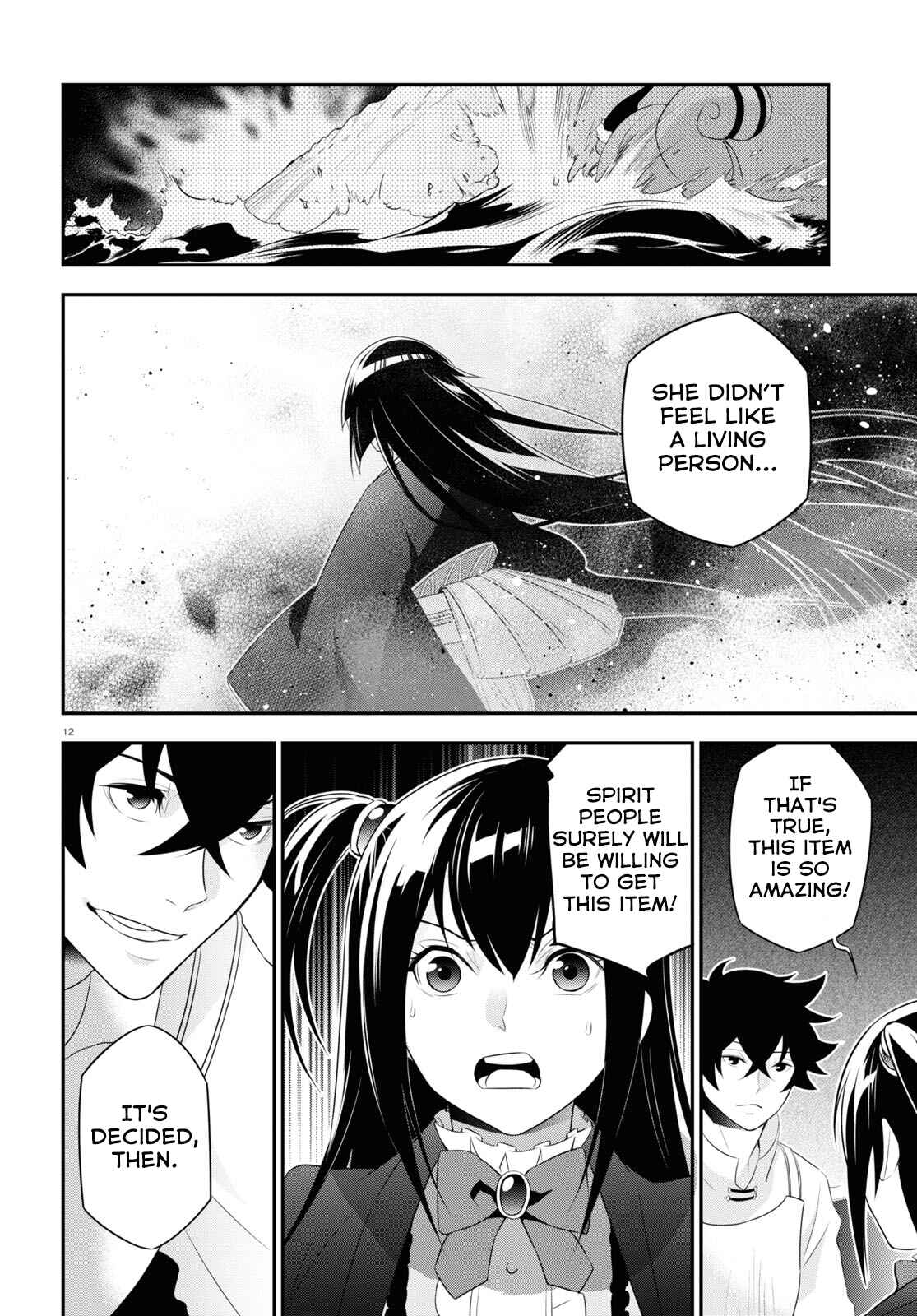 Tate no Yuusha no Nariagari Chapter 67 page 15