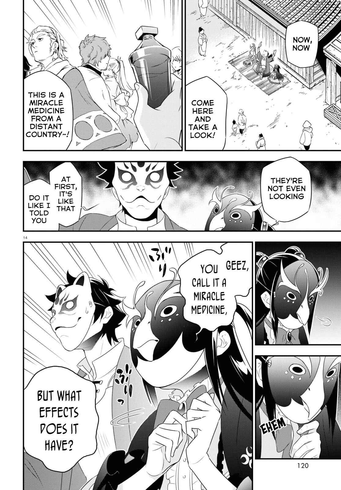 Tate no Yuusha no Nariagari Chapter 67 page 17