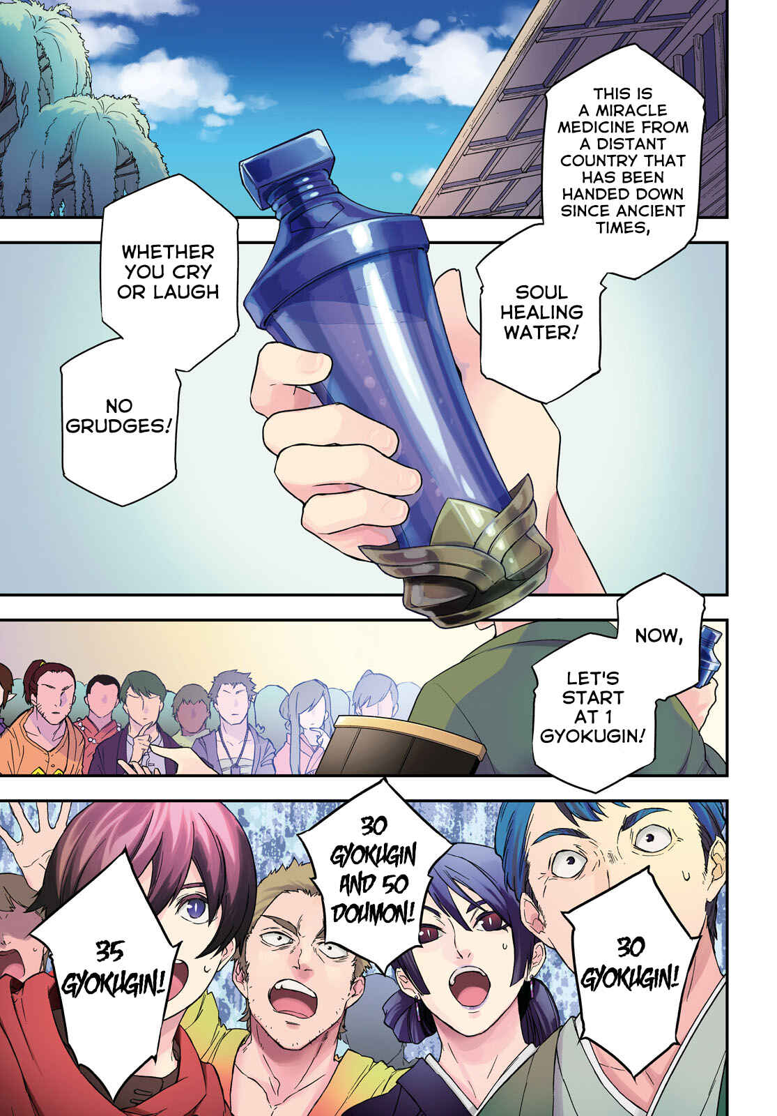 Tate no Yuusha no Nariagari Chapter 67 page 1