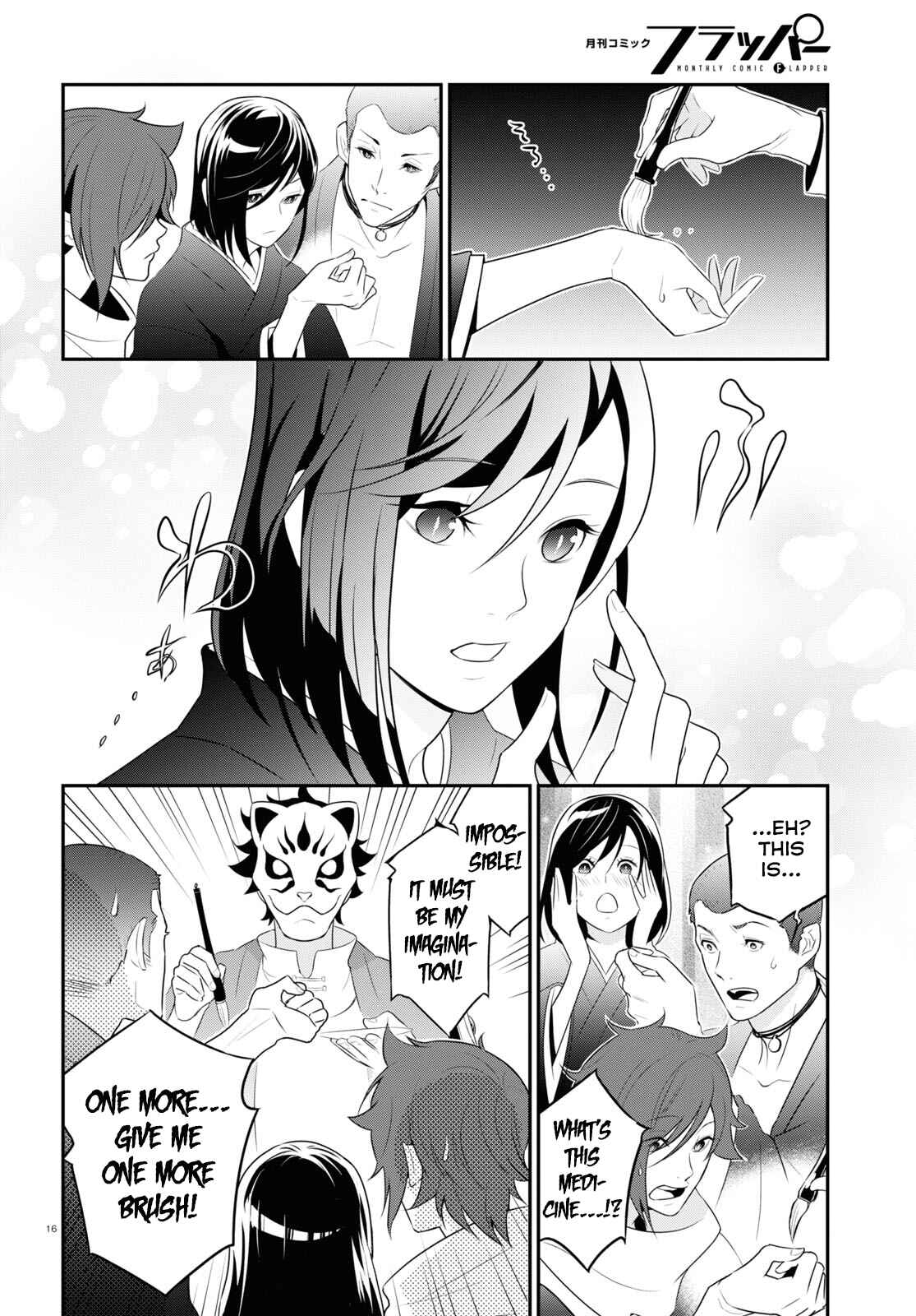 Tate no Yuusha no Nariagari Chapter 67 page 19